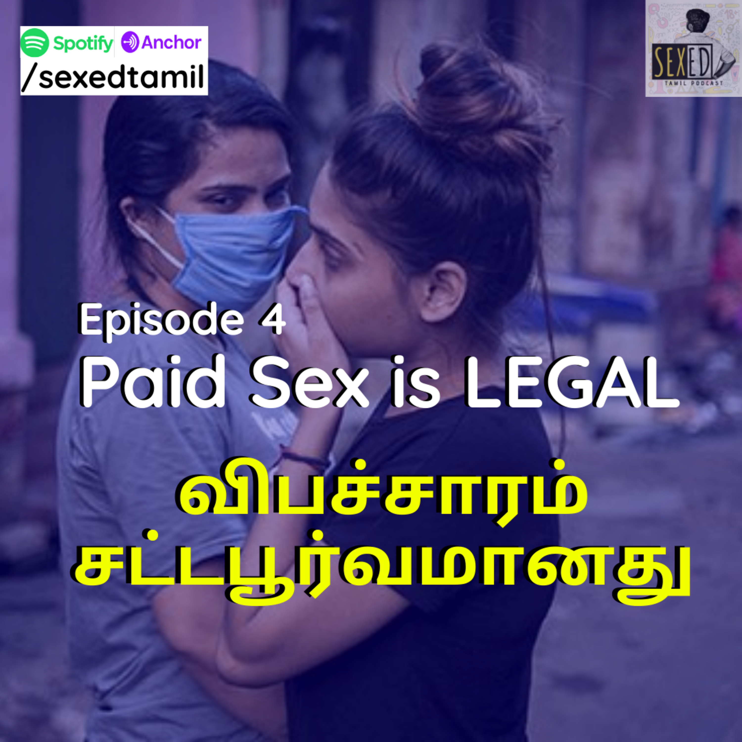 4. Paid SEX is LEGAL in India | Story of Munni