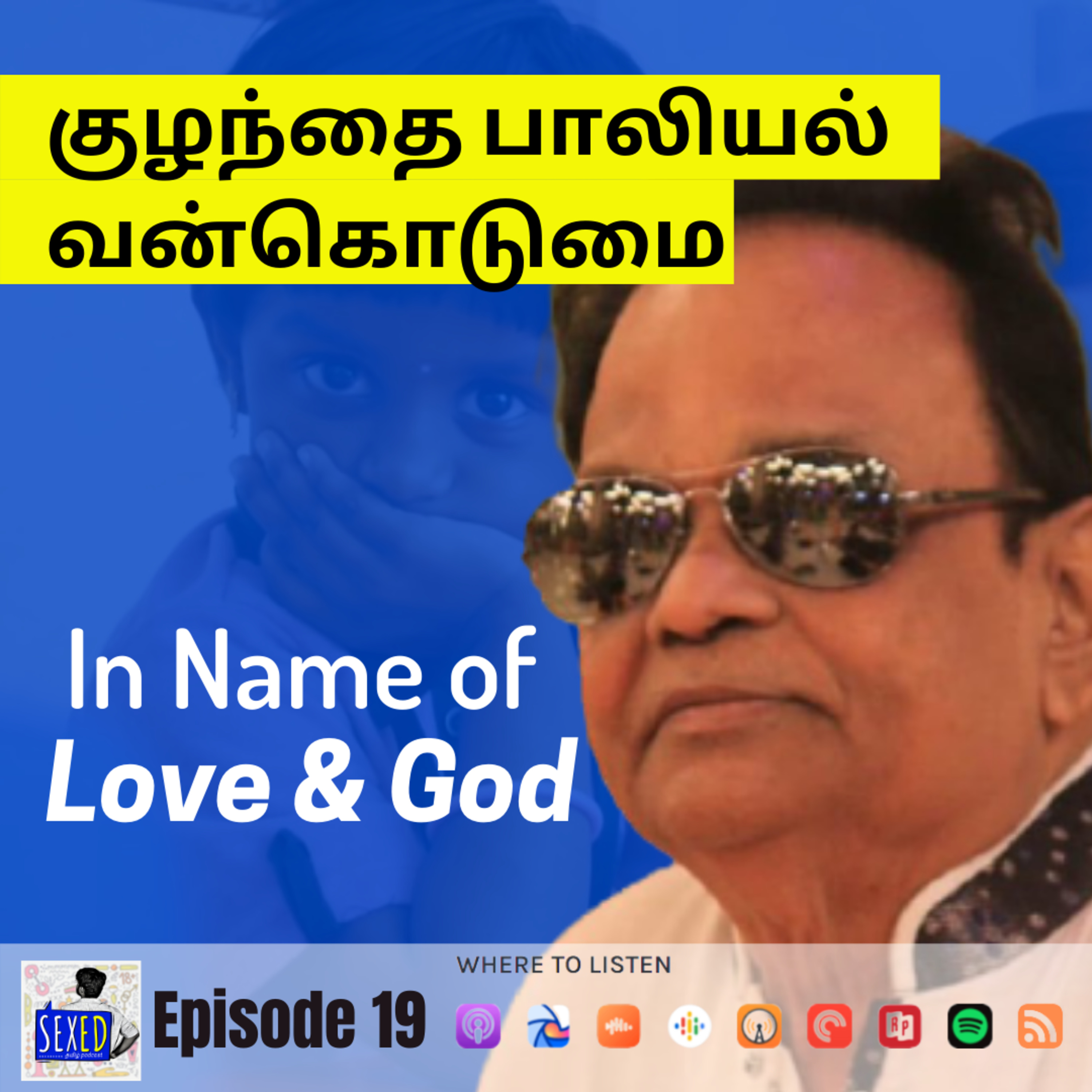 19. Sexual Abuse Grooming by Siva Sankar Baba | Sushil International School