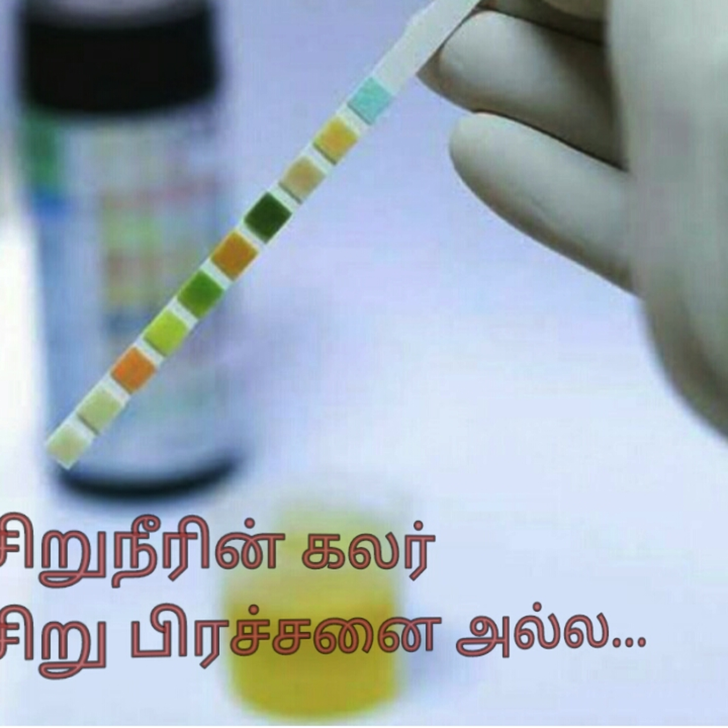 TiRucHi PoNnU_ThE TaMiL PoDcAst