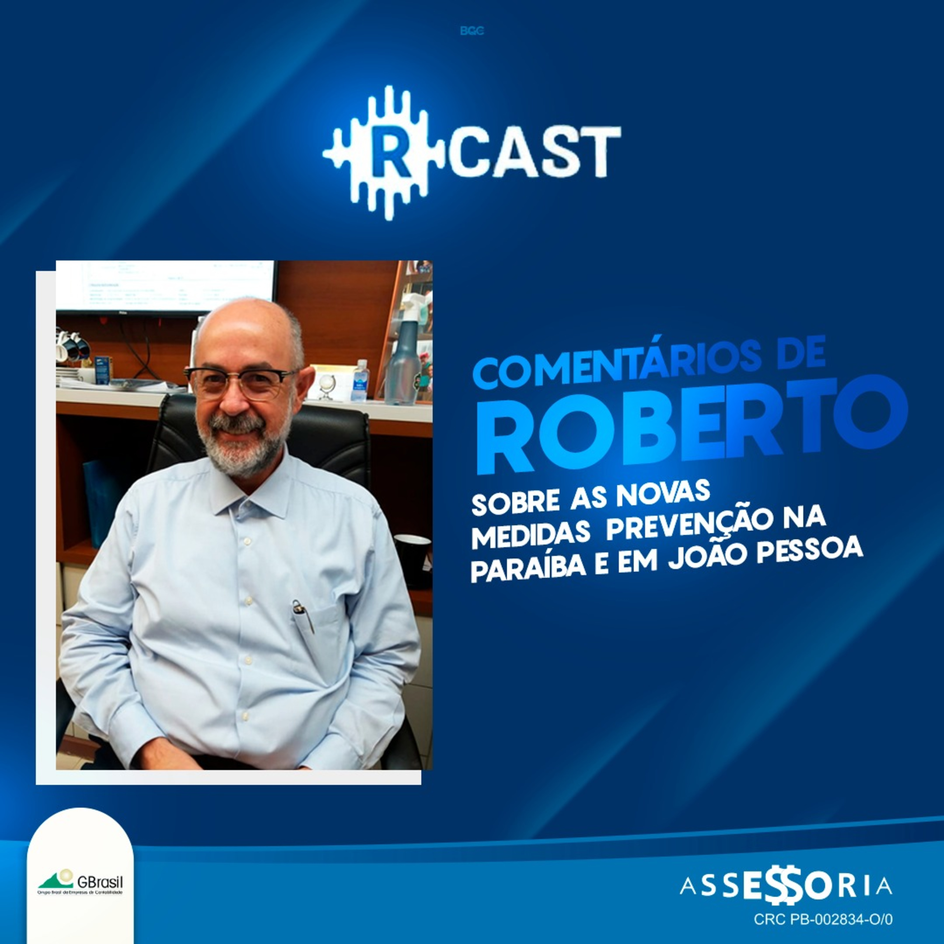 RCAST - Sua Empresa Bem Informada