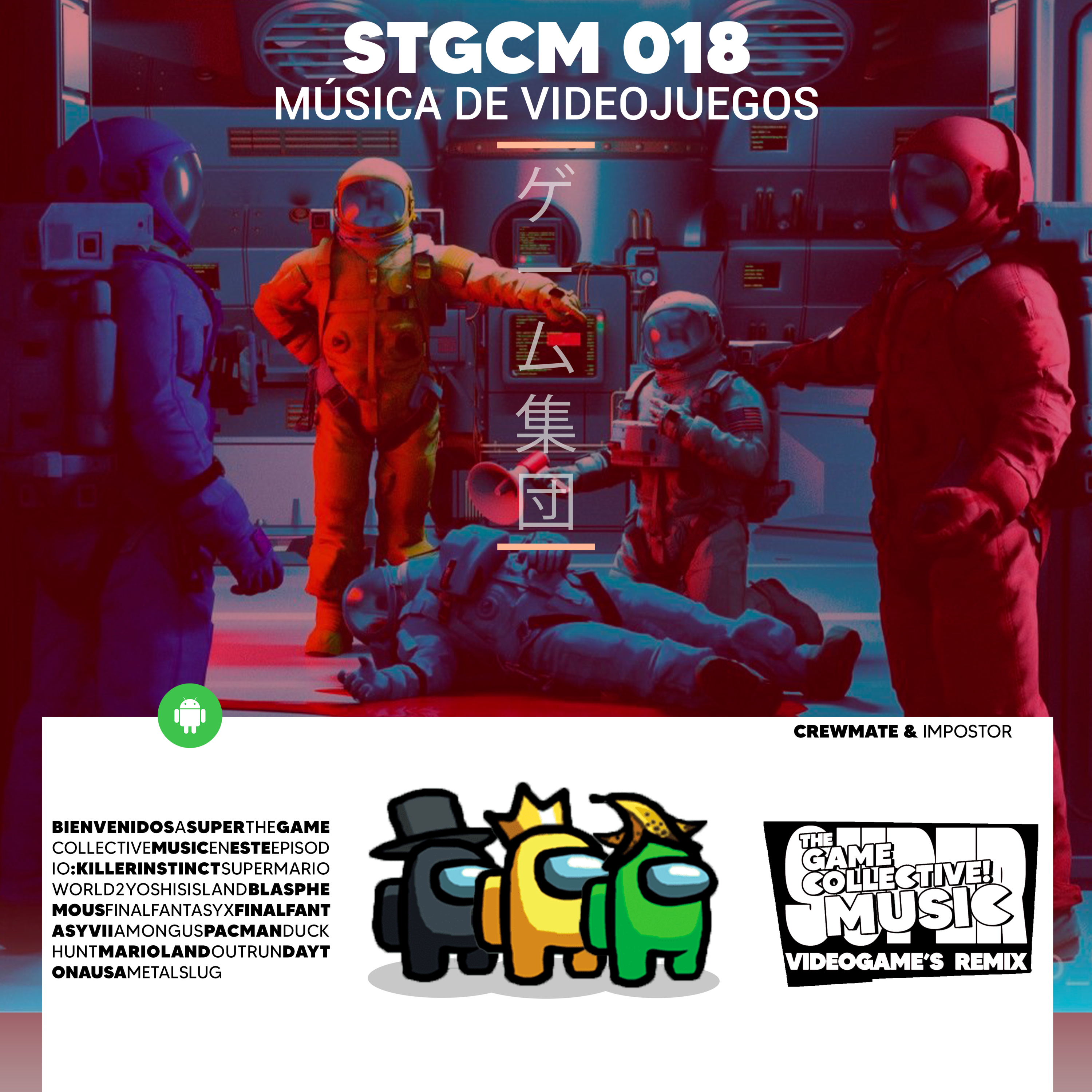 The Game Collective