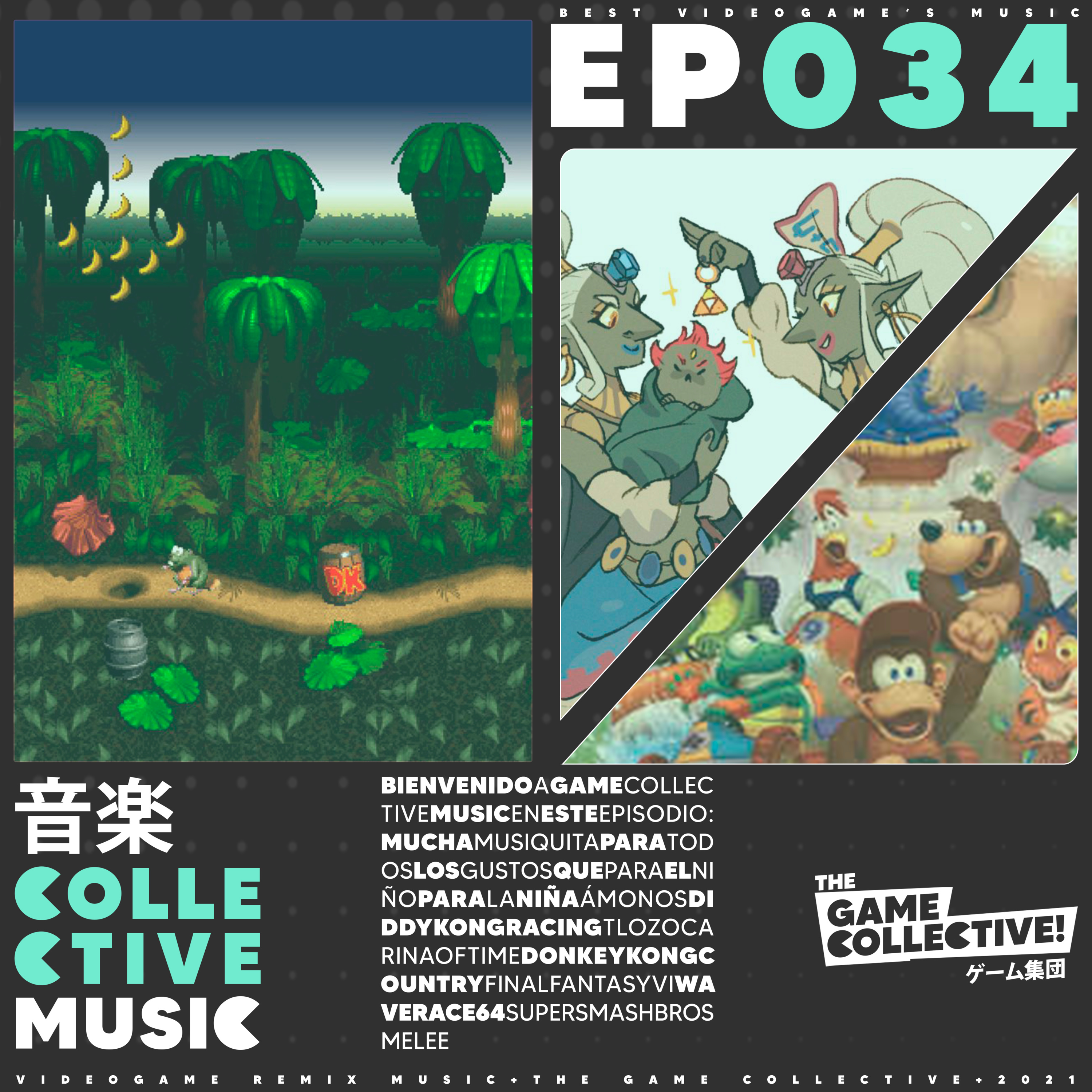 The Game Collective