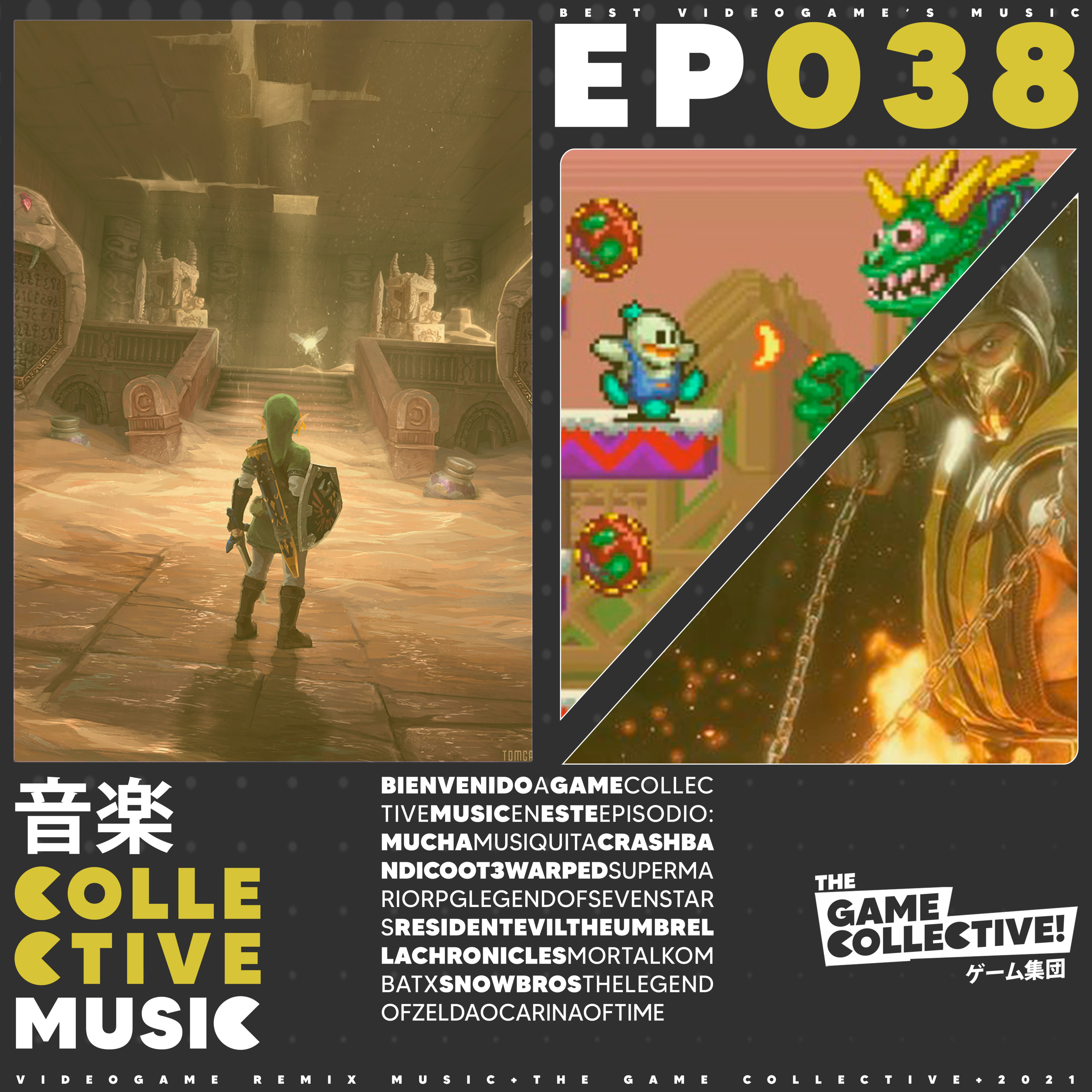 The Game Collective