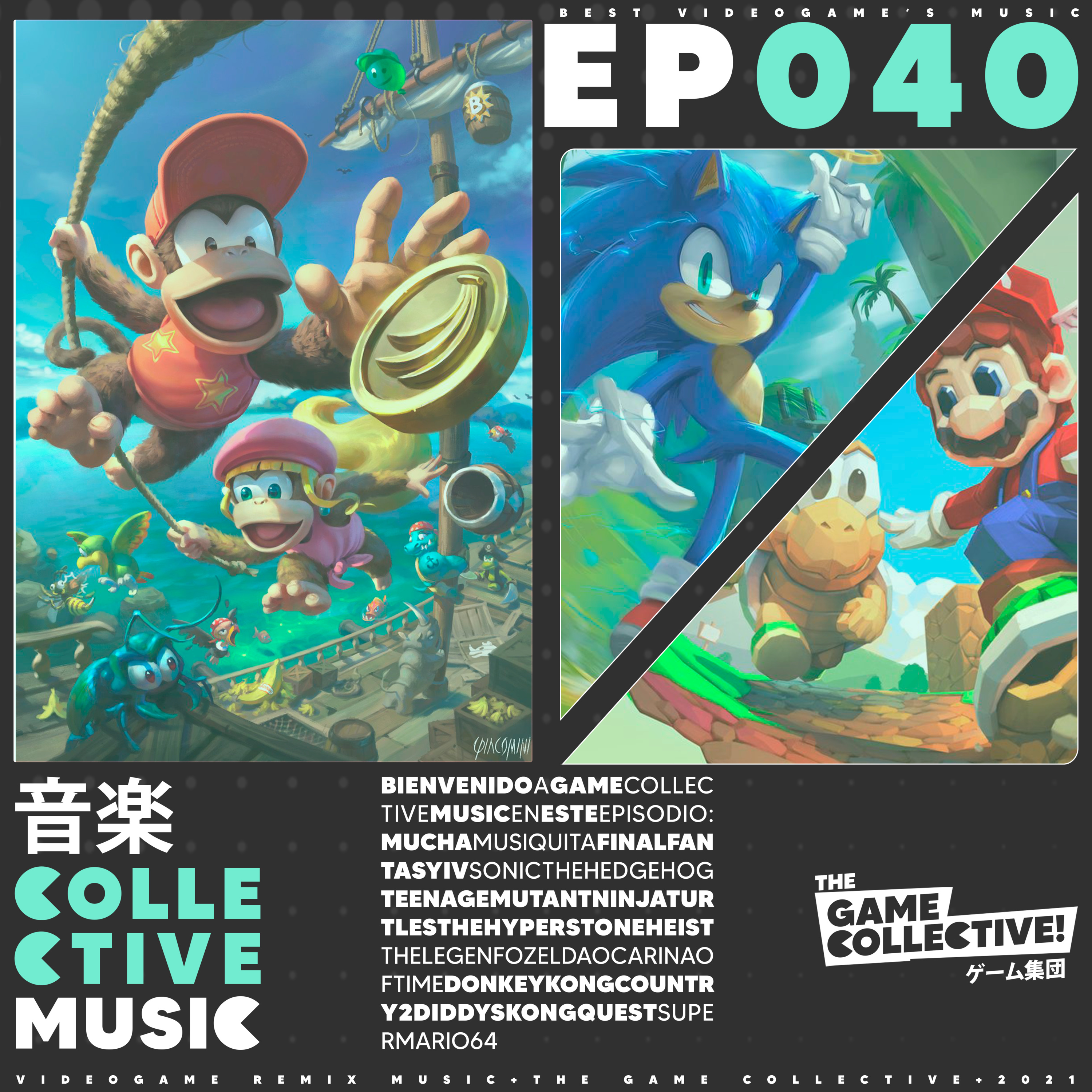 The Game Collective