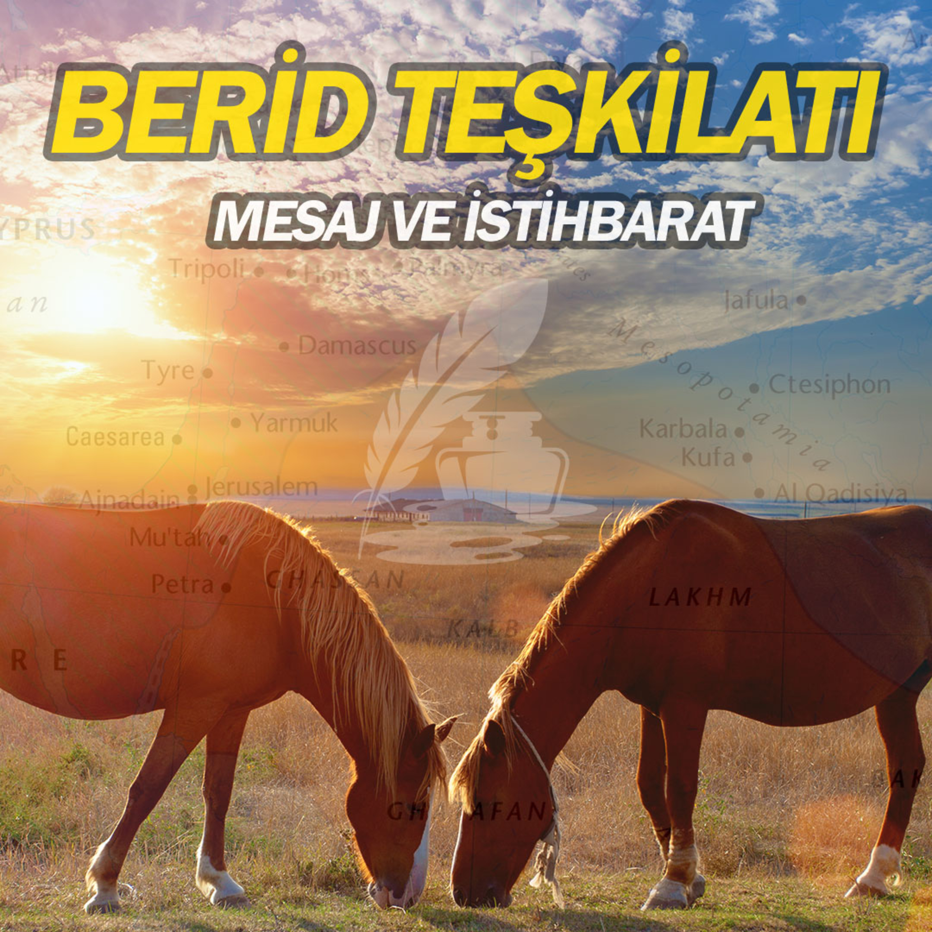 Karmati Arman - Gerçekler ve Tarih