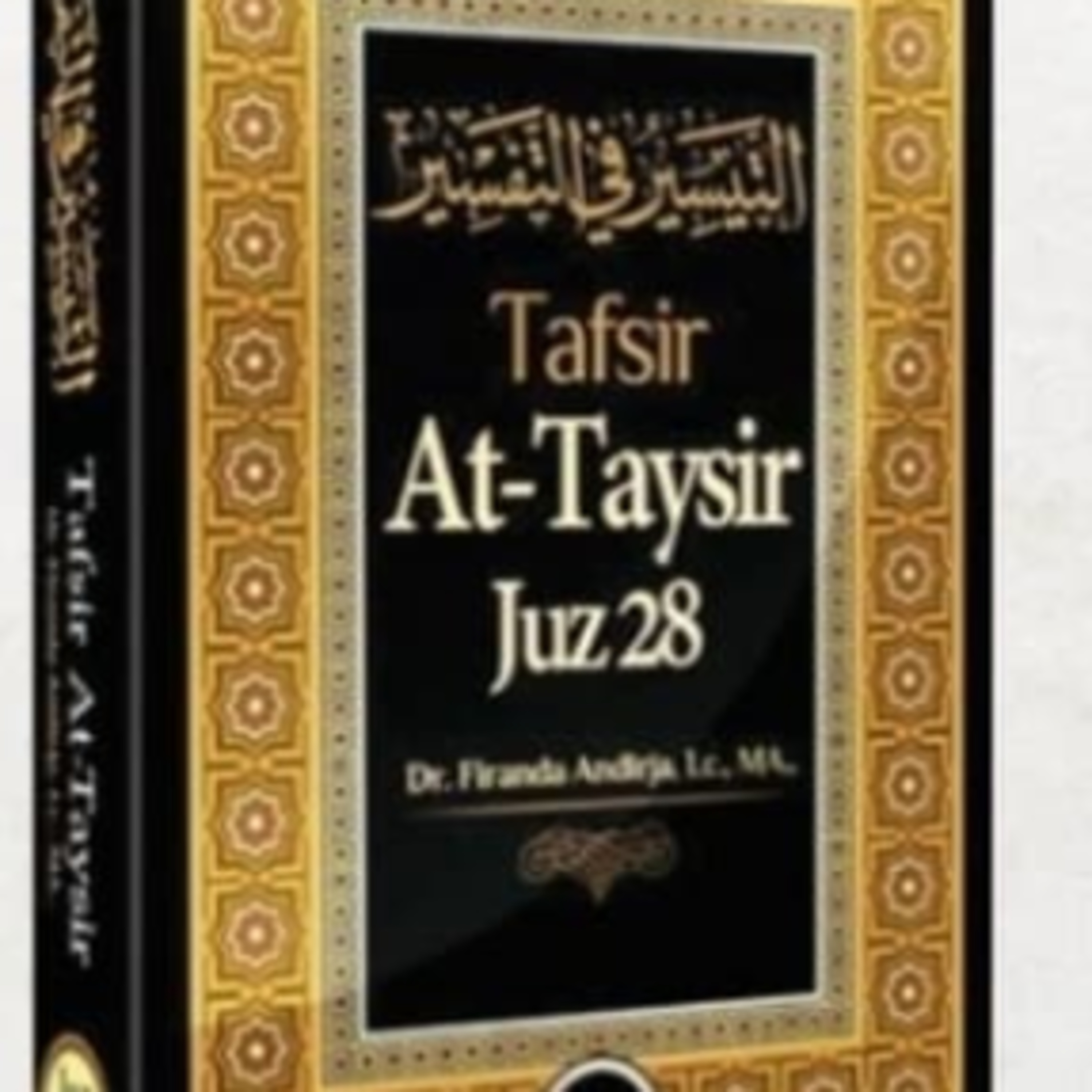 Tafsir Juz 28 - Surat At-Thalaq #2 Ayat 3-12 - Ustadz Dr. Firanda Andirja, M.A. episode artwork