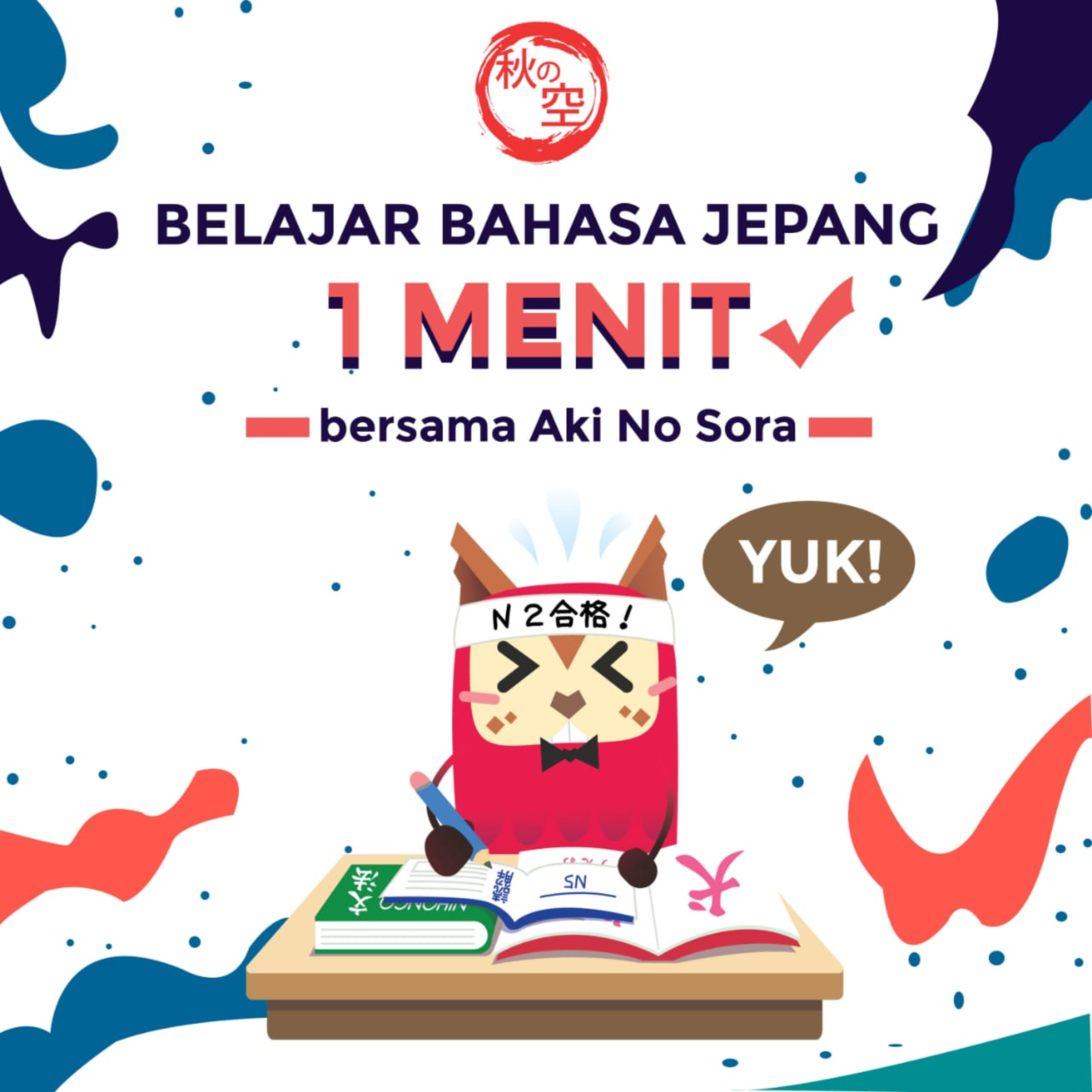 Belajar Bahasa Jepang bersama Aki No Sora