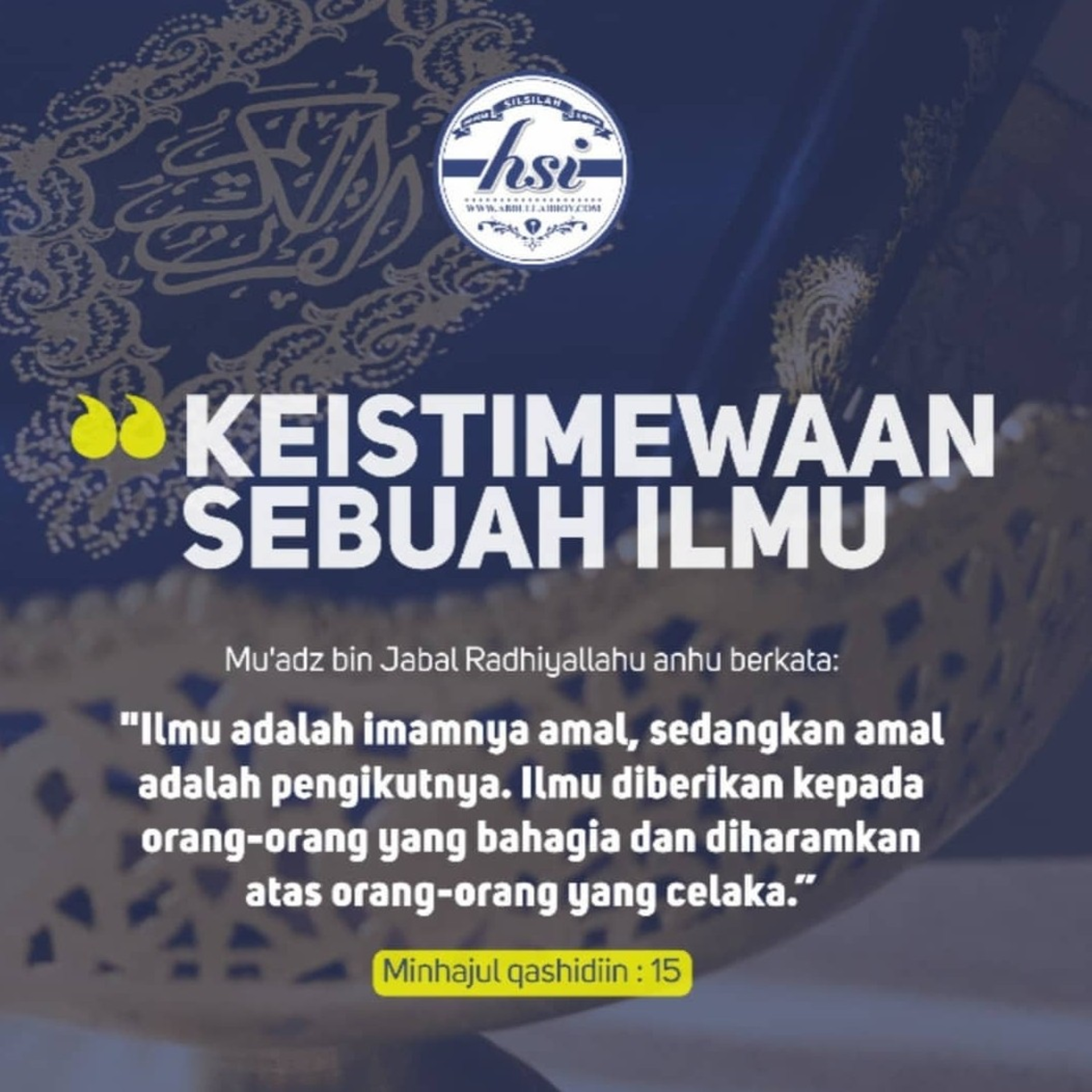 LSID