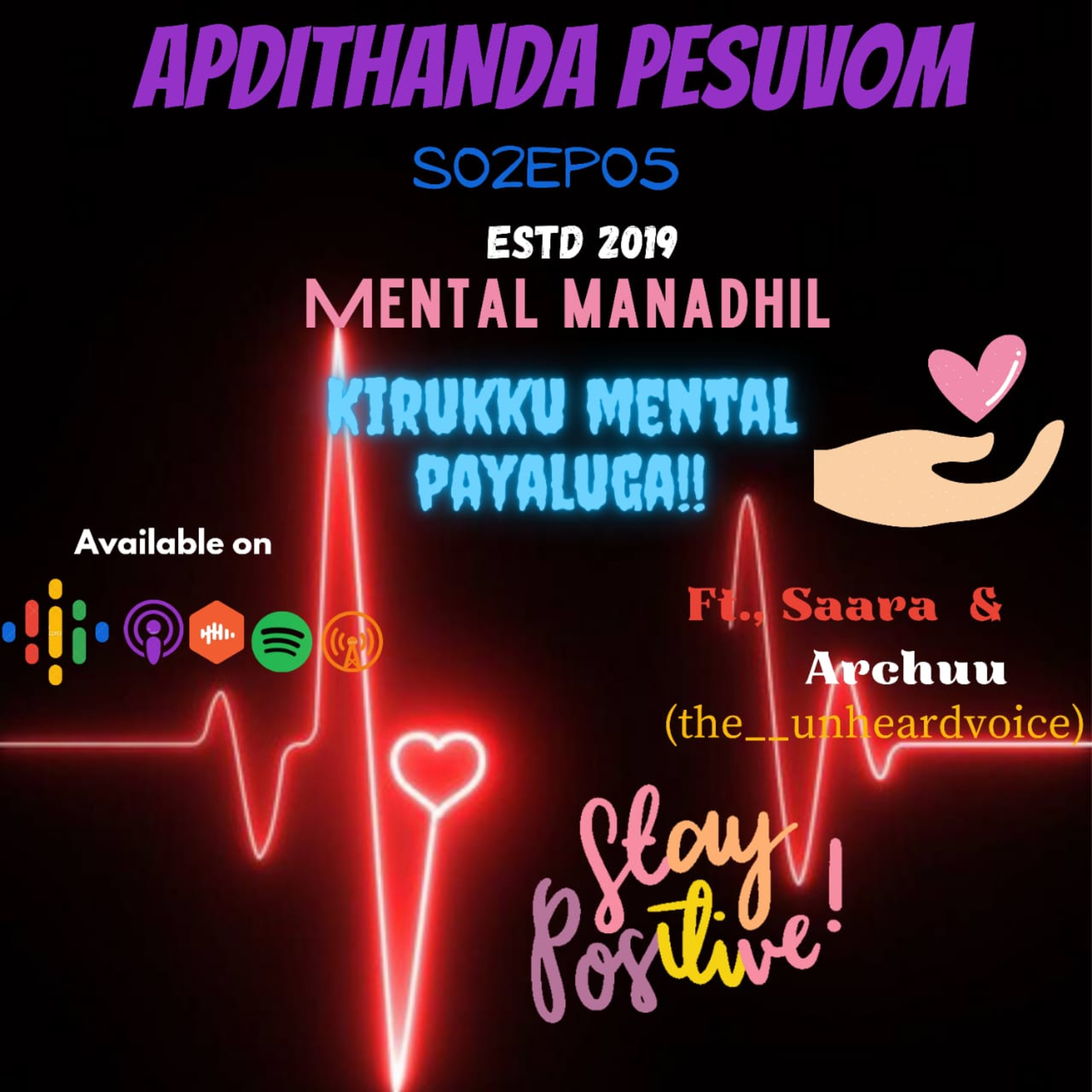 Apdithanda Pesuvom