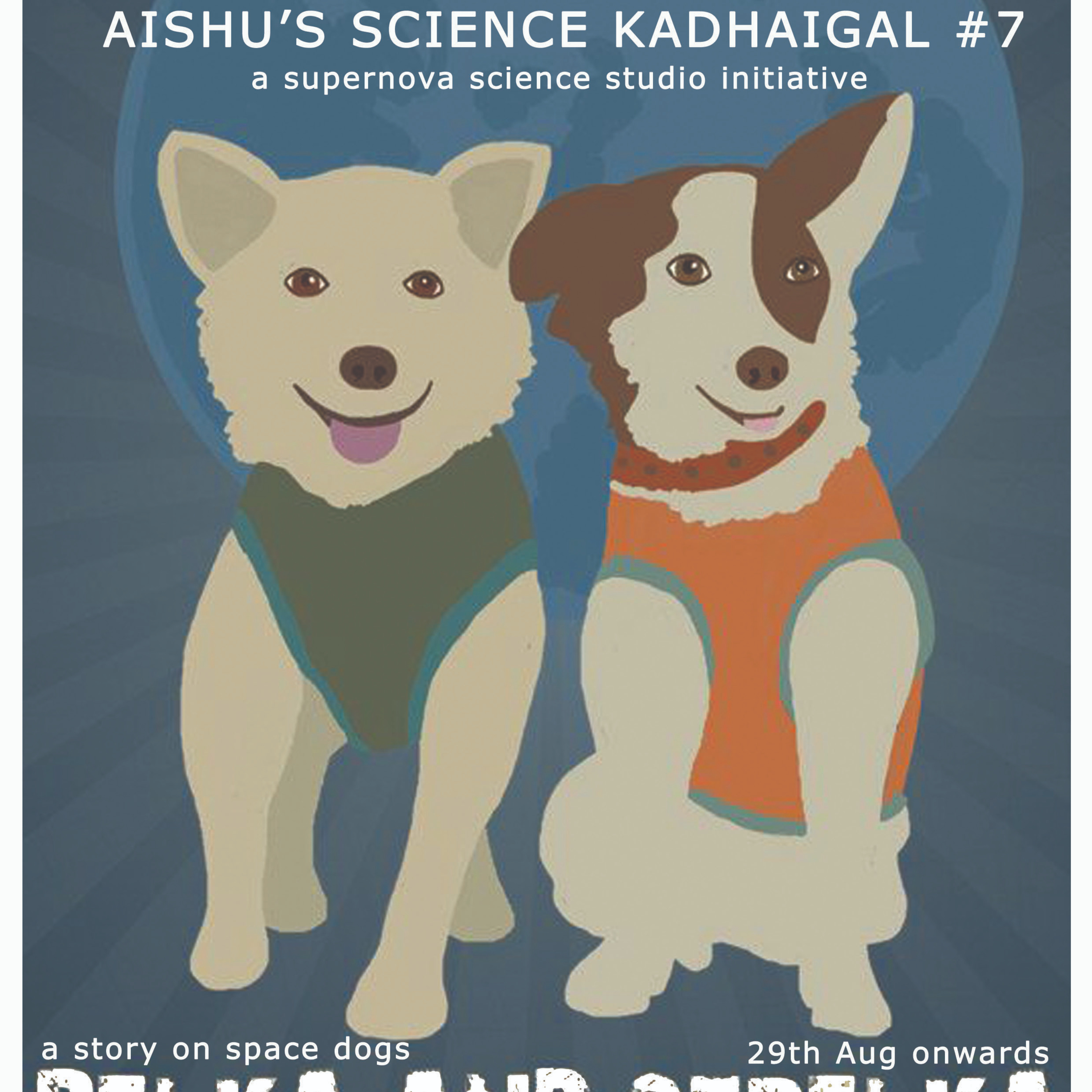 Aishu\'s Science Kadhaigal