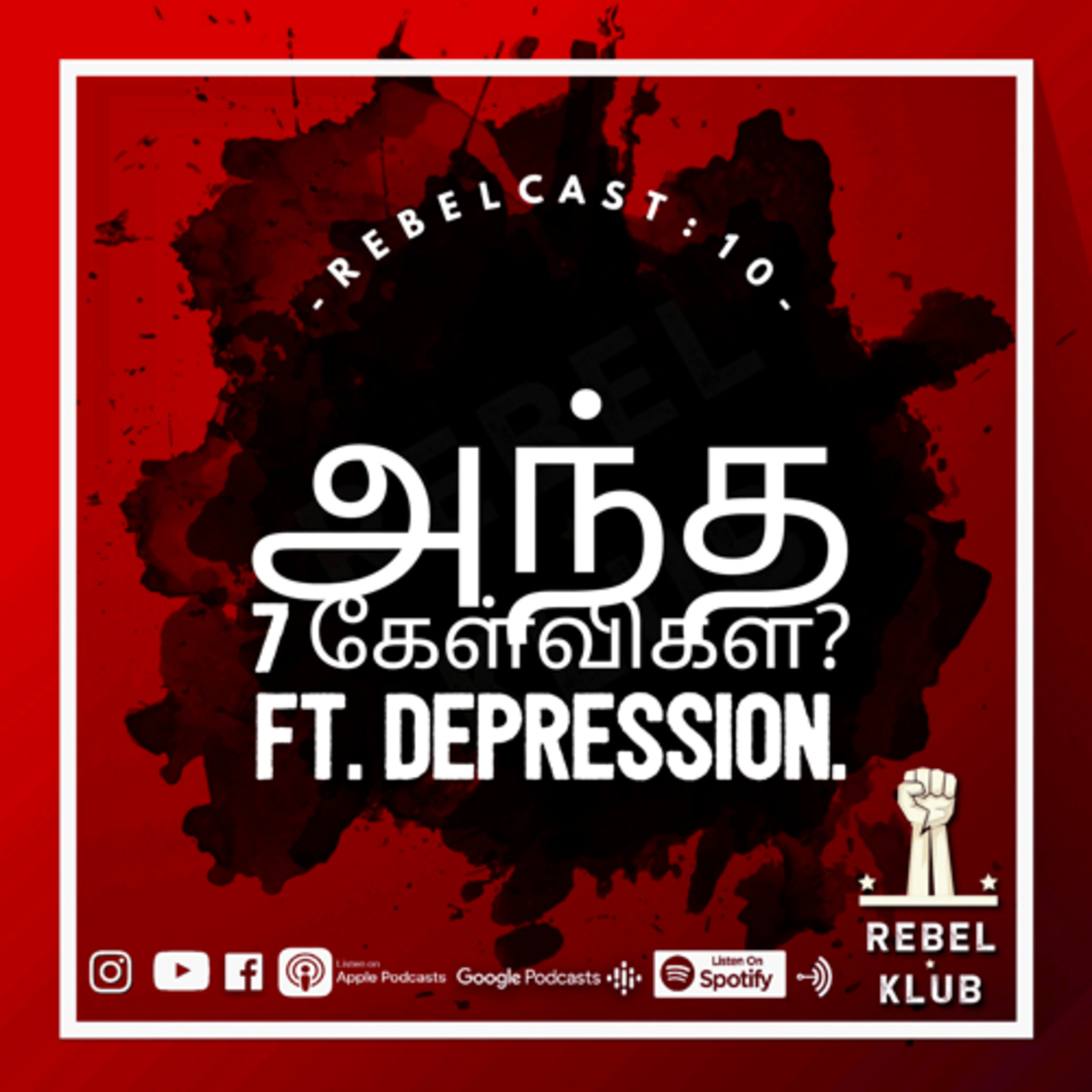 Rebel Klub - Tamil Self Improvement Podcast