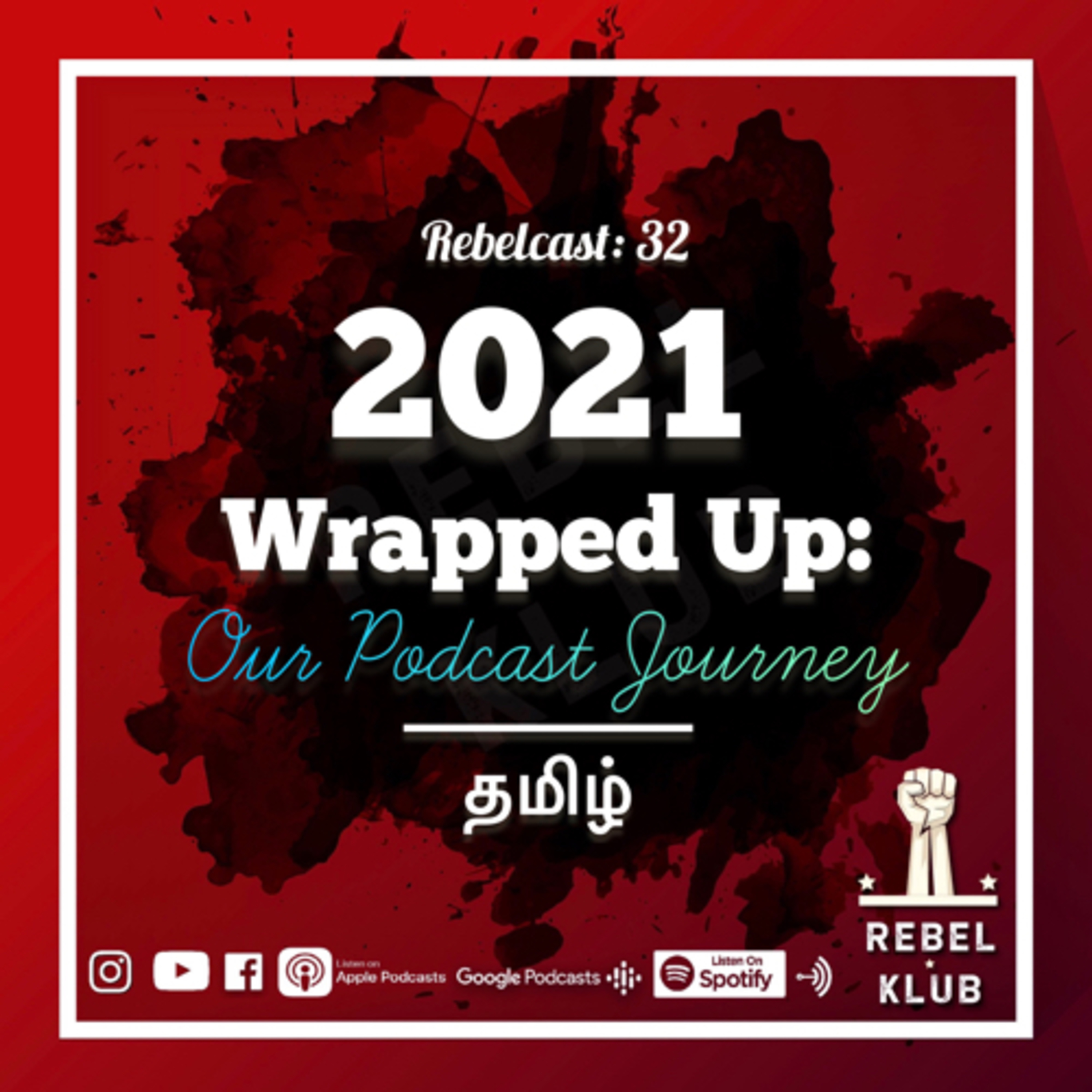 32: Spotify 2021 Wrapped- Our Journey | Motivational & Self Improvement Tamil Podcast | Jee Boom Bha