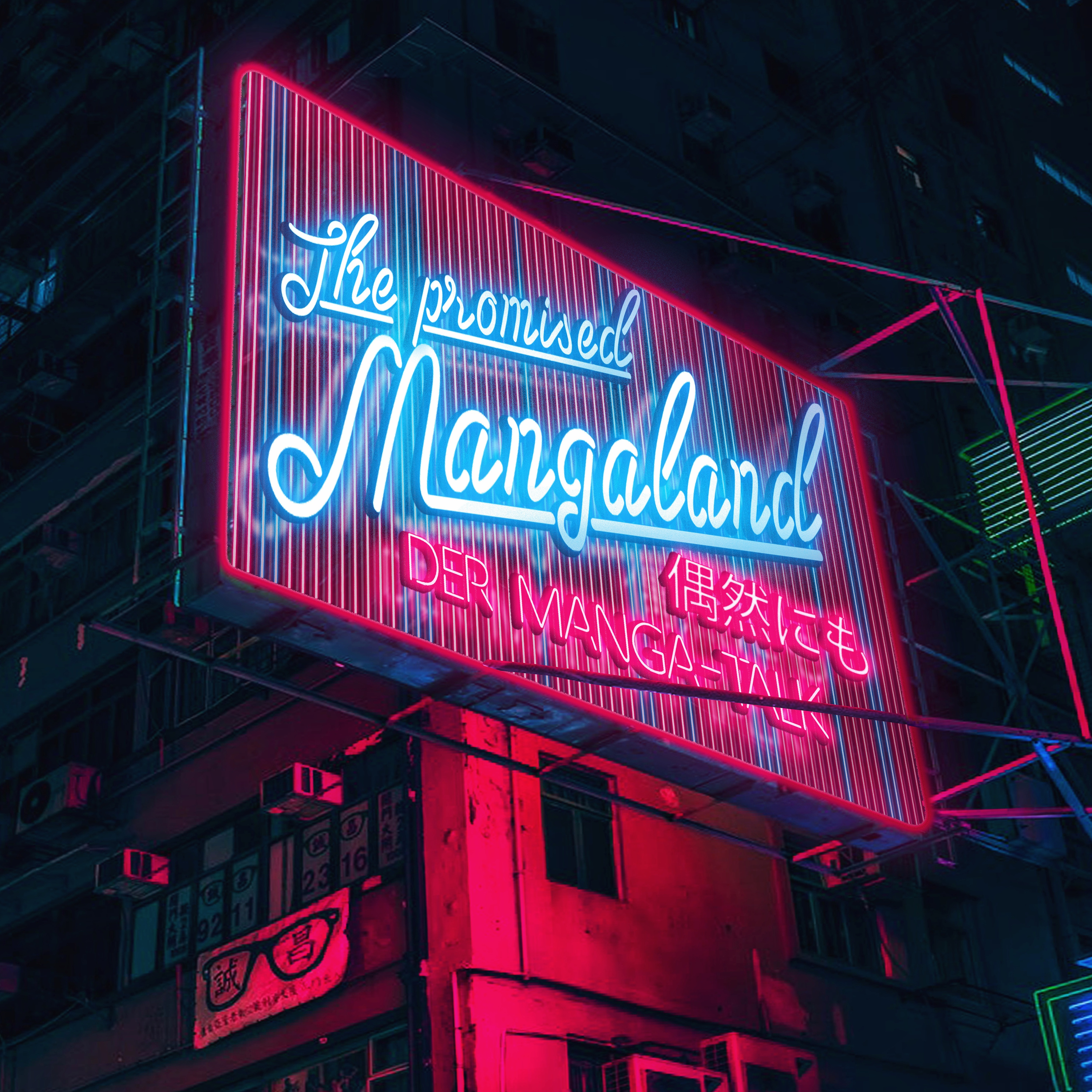 The promised Mangaland