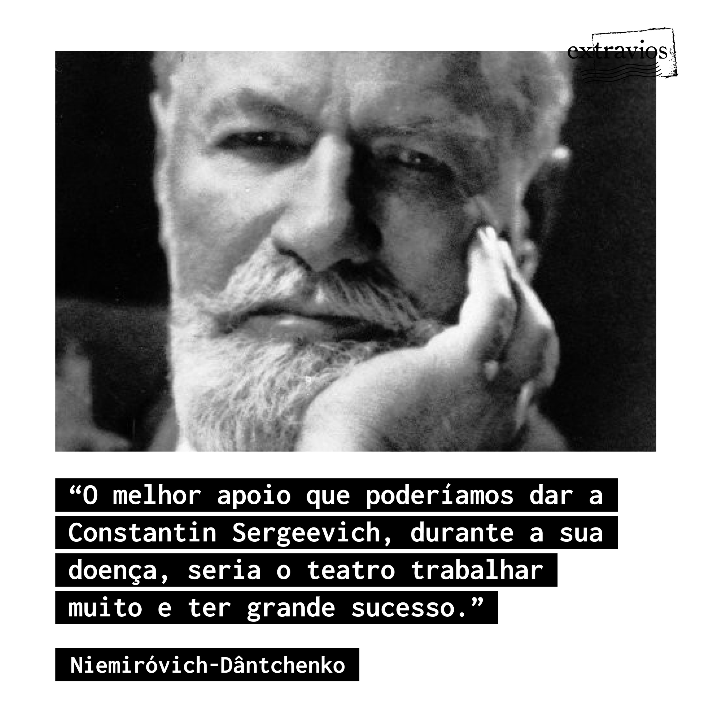 extravios