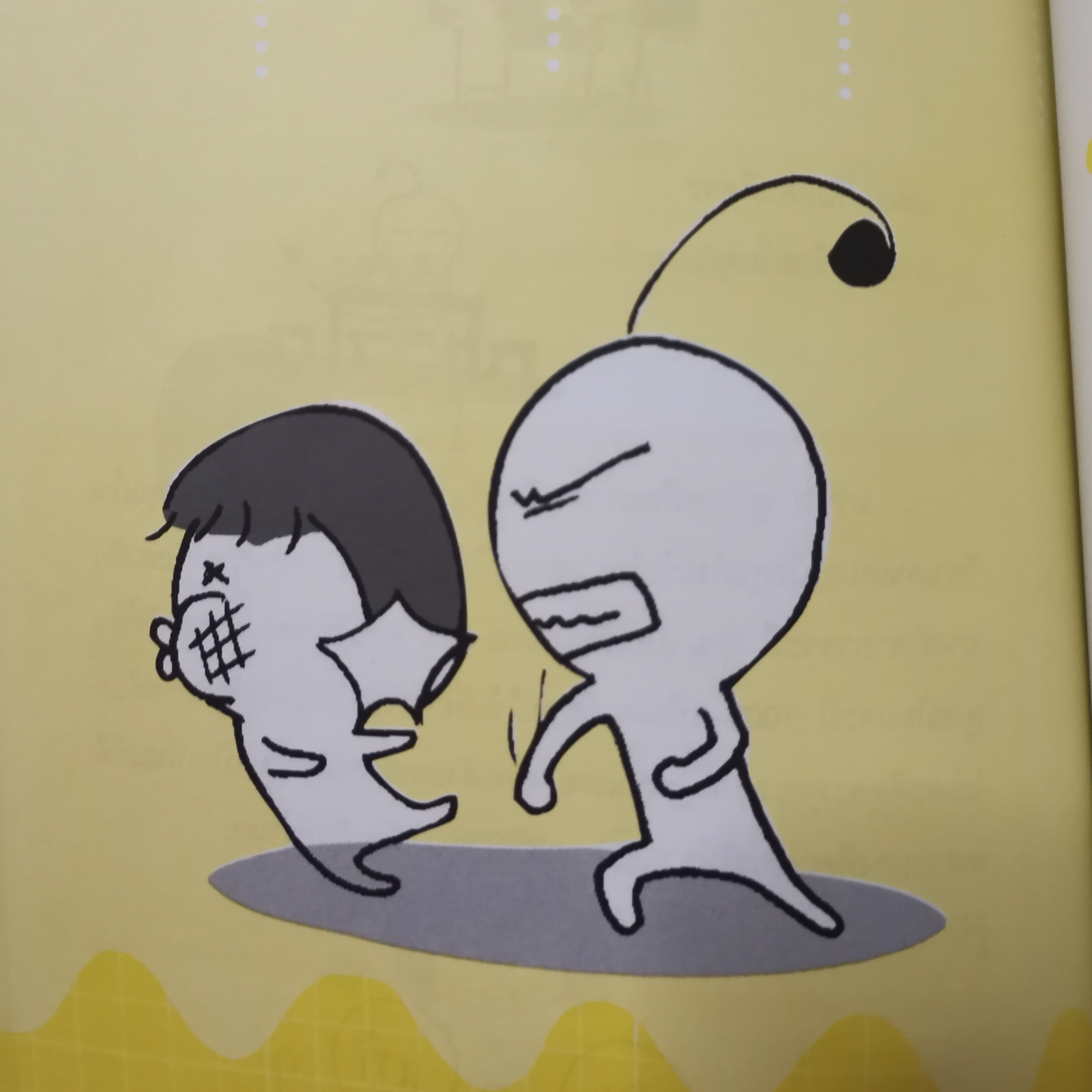  EP​ 57 อ่านก่อนนอน​ ตอนไม่ควรใส่ใจกับคำแหย่ของคนอื่น episode artwork