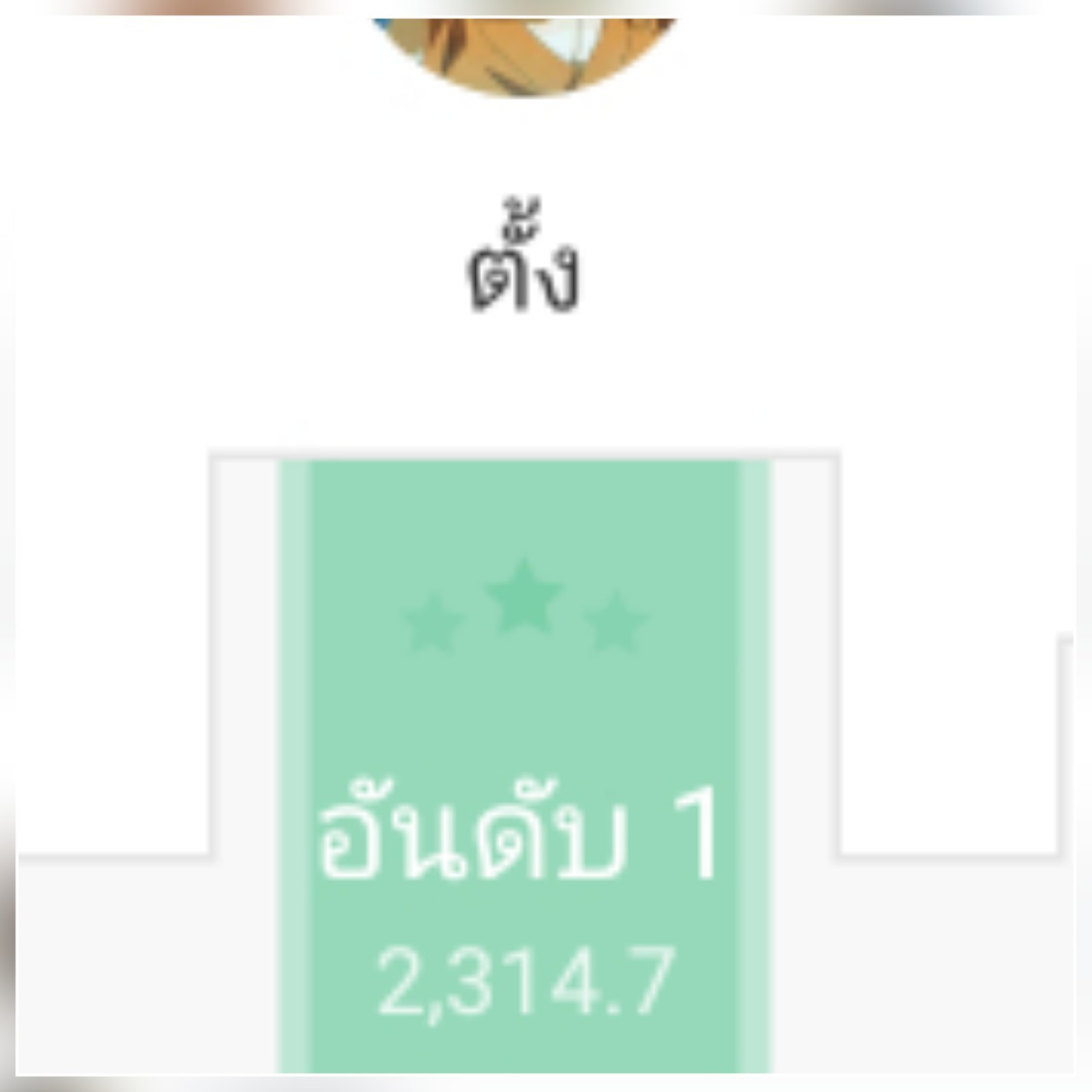 EP​ 64​ ตื่นเช้ามาวิ่งอย่างมีวินัย episode artwork