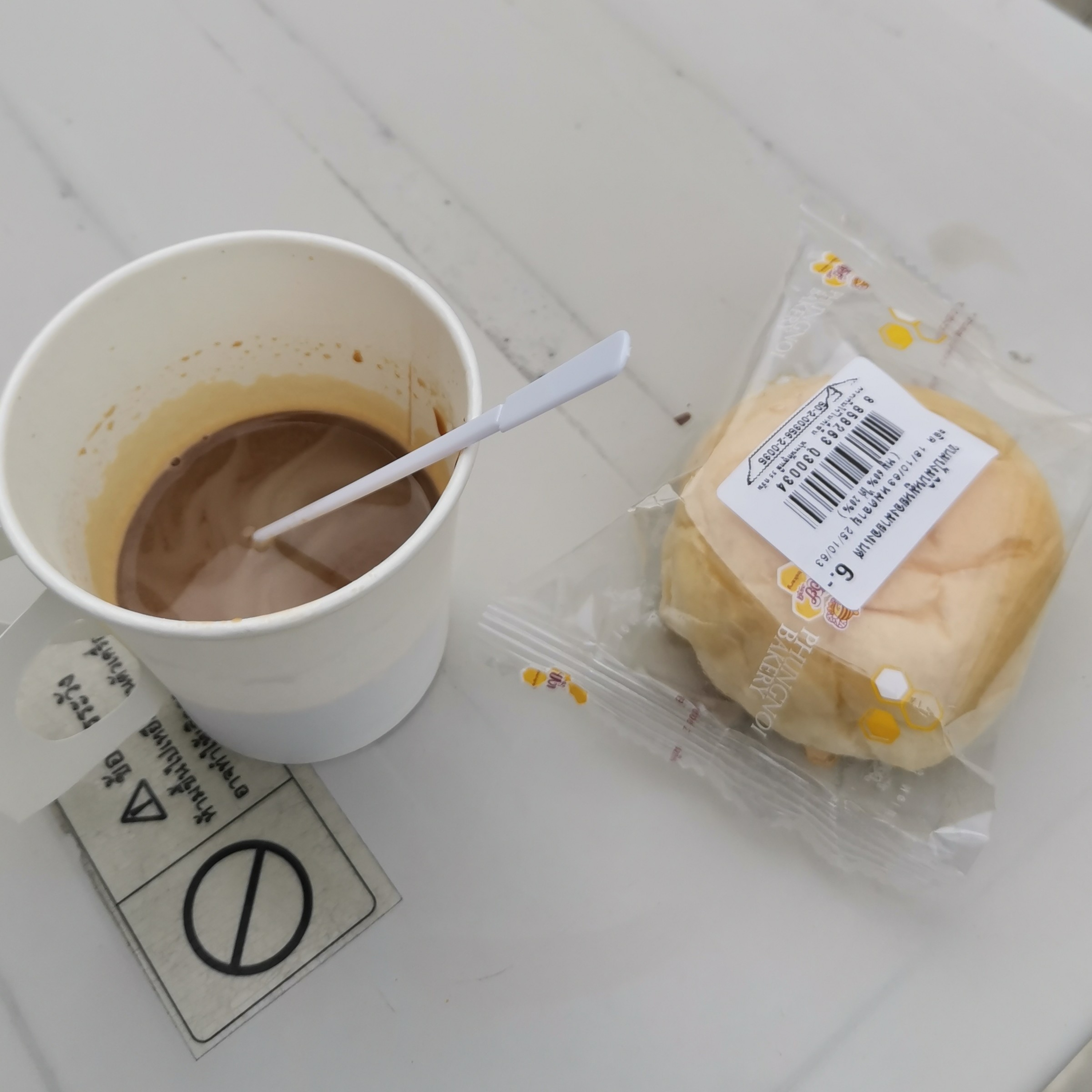EP150 ​ ความสุขเล็กในการดื่มกาแฟช่วงเบรค2โมงกับขนมเล็กๆสักชิ้น episode artwork