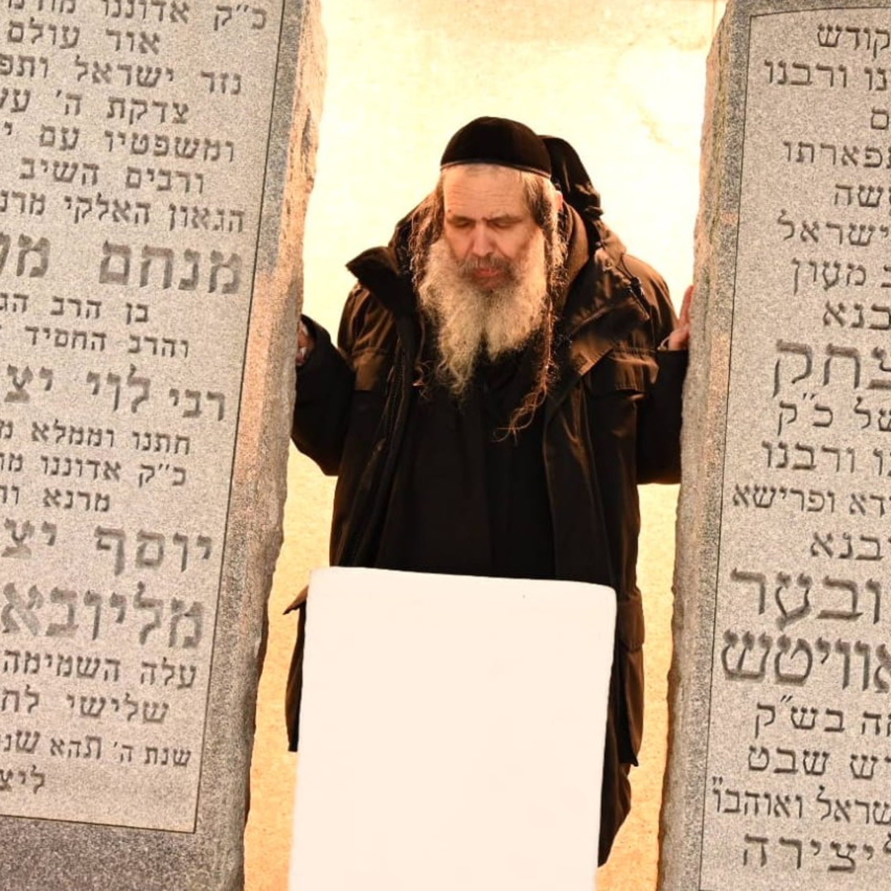 Emuna Tour Climax EVENT Rav Shalom Arush In Staten Island! BH episode artwork