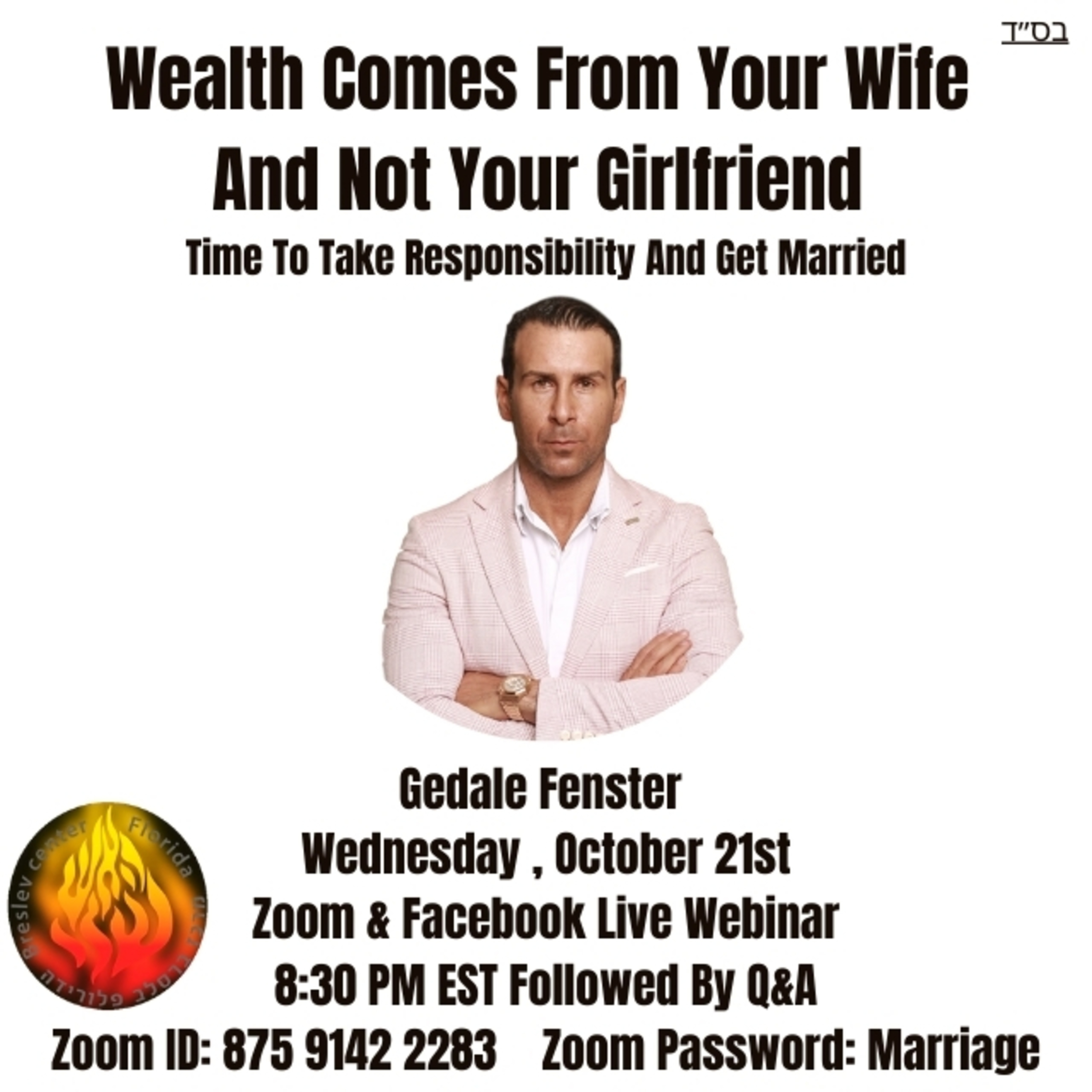 Wealth Comes From Your Wife Not Your Girlfriend by Gedale Fenster!  episode artwork