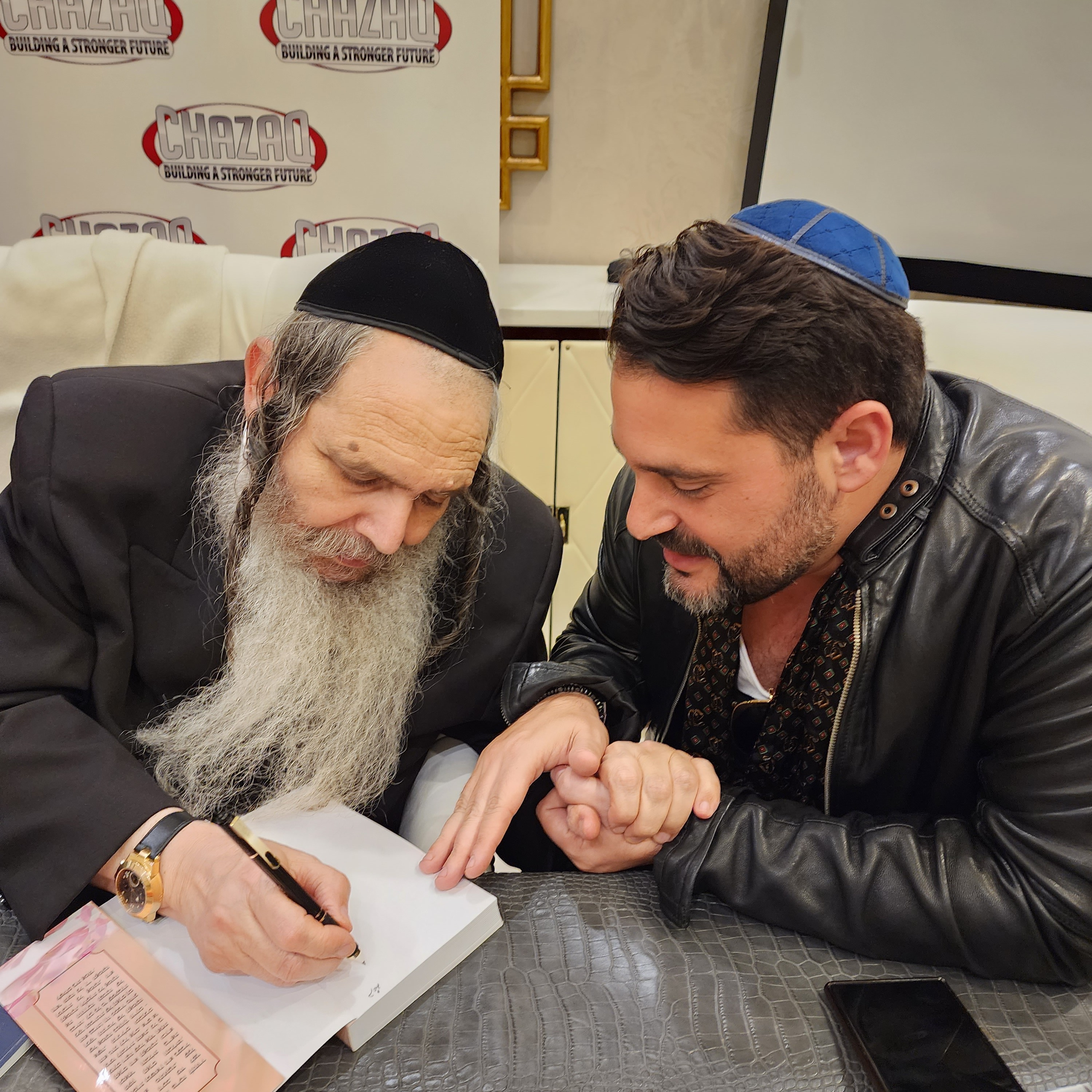 Rav Shalom Arush - Chazaq - Gad Elbaz - Partner now… Changing lives for real! episode artwork