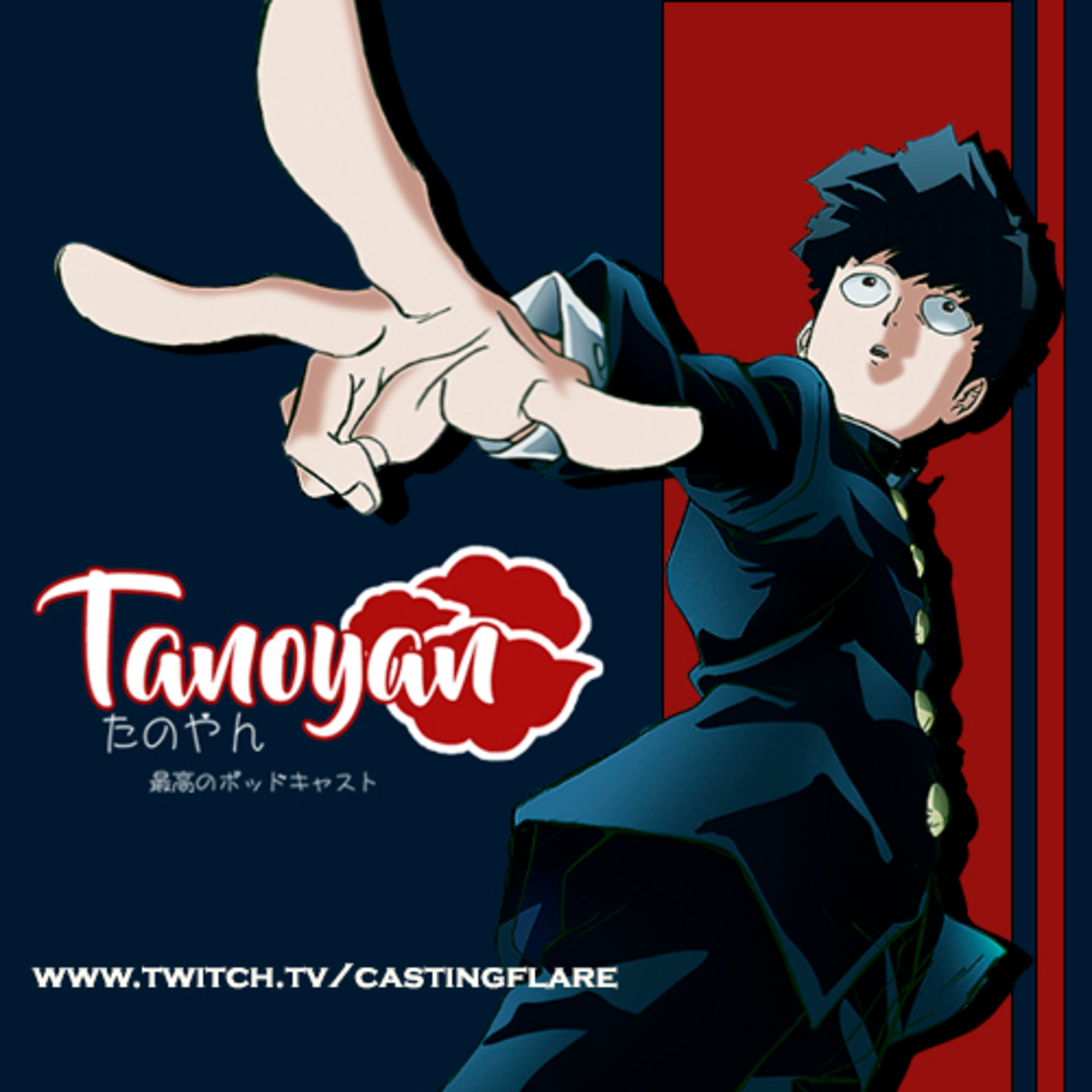 Tanoyan Podcast
