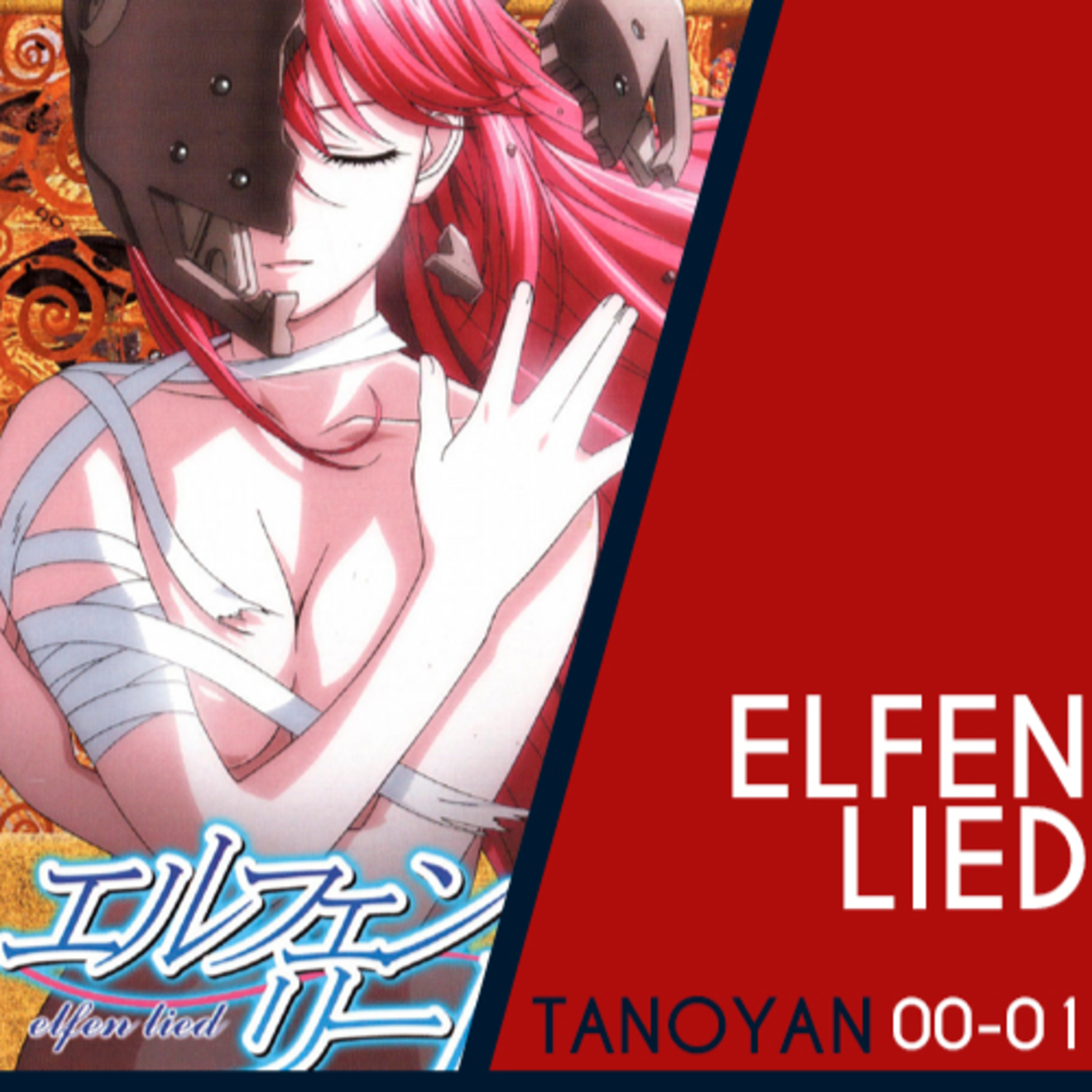 Tanoyan Podcast