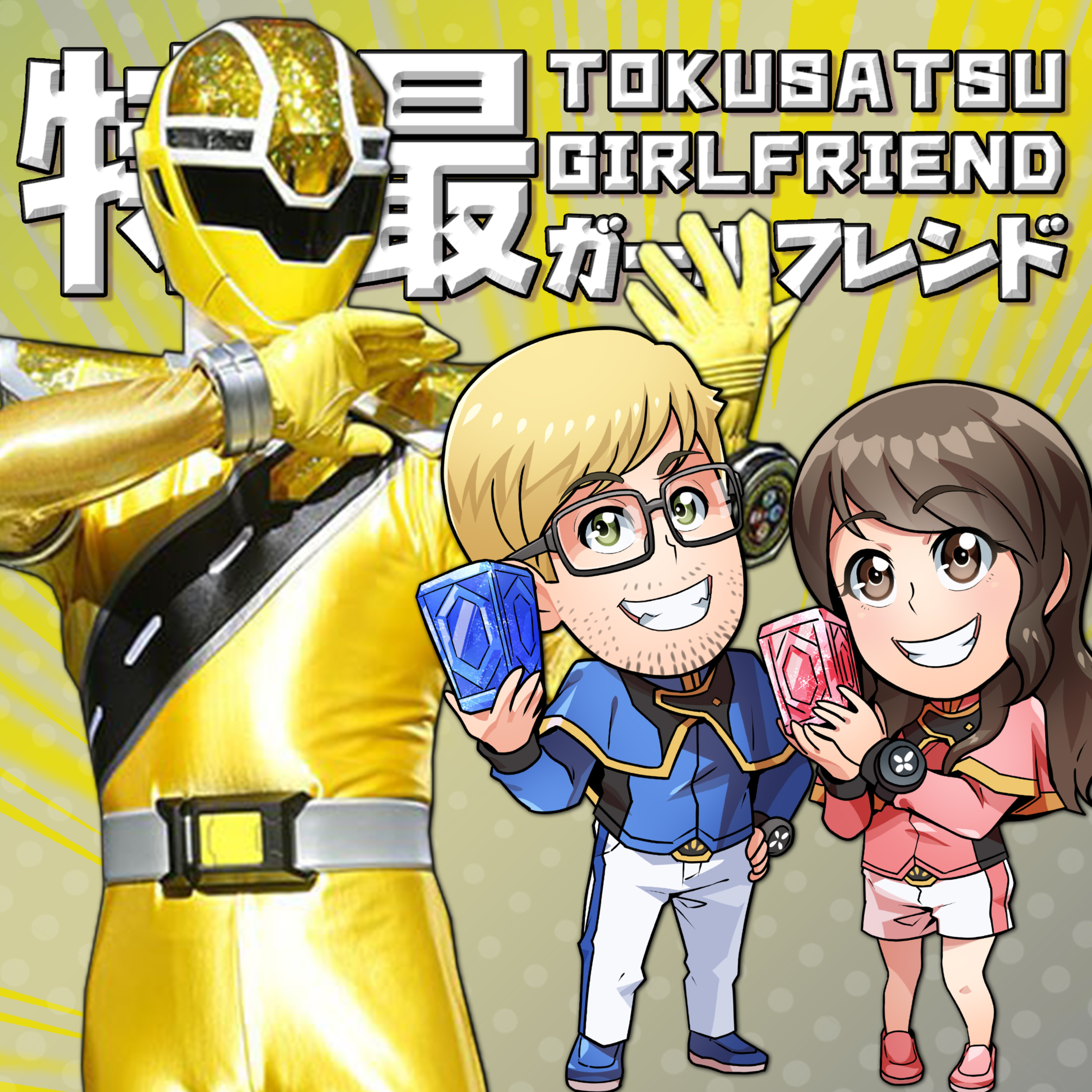 13. Lifting Mabusheena's Curse - Mashin Sentai Kiramager Episodes 20 - 23 episode artwork