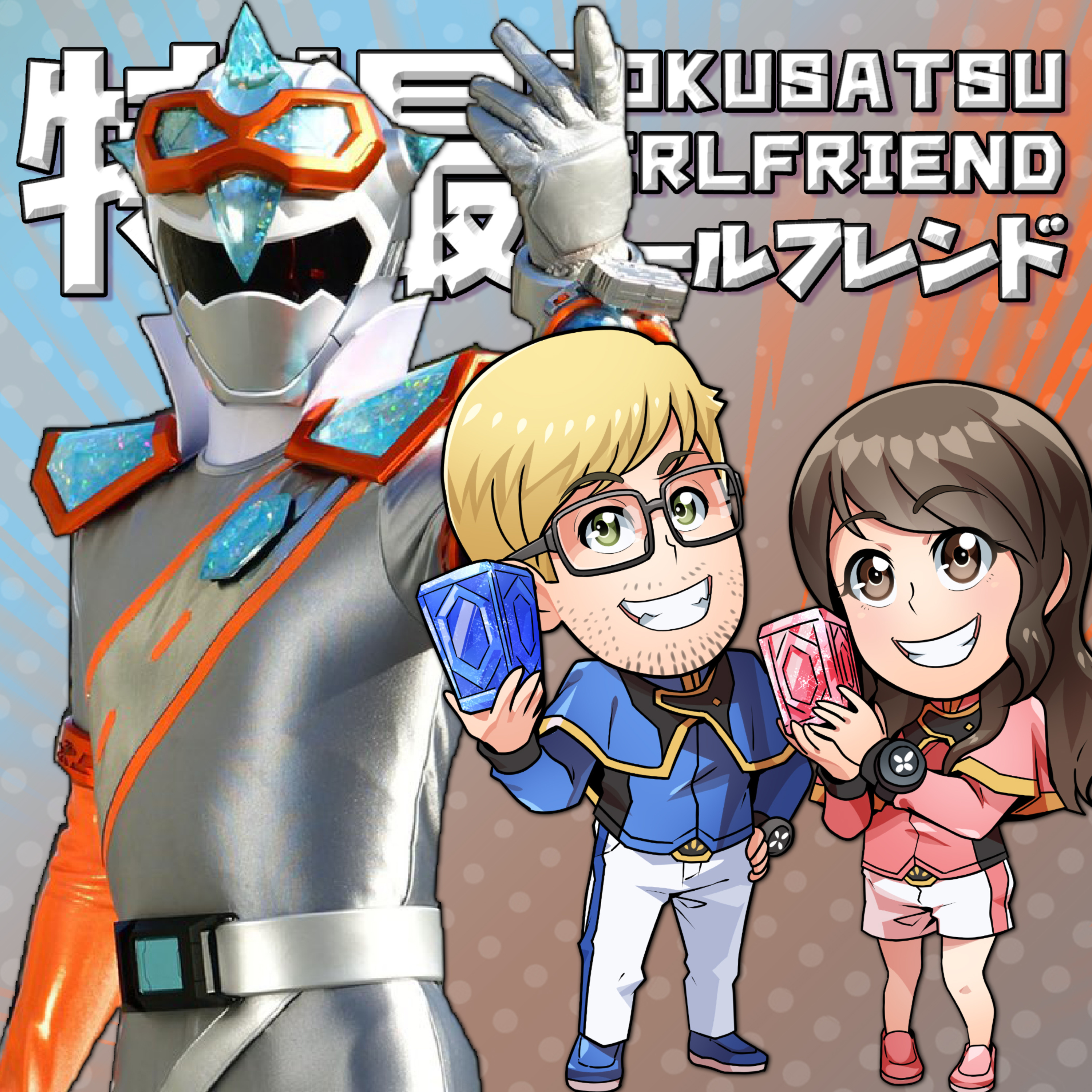 14. Is This Where We Should Laugh? – Mashin Sentai Kiramager Episodes 24 – 27 episode artwork