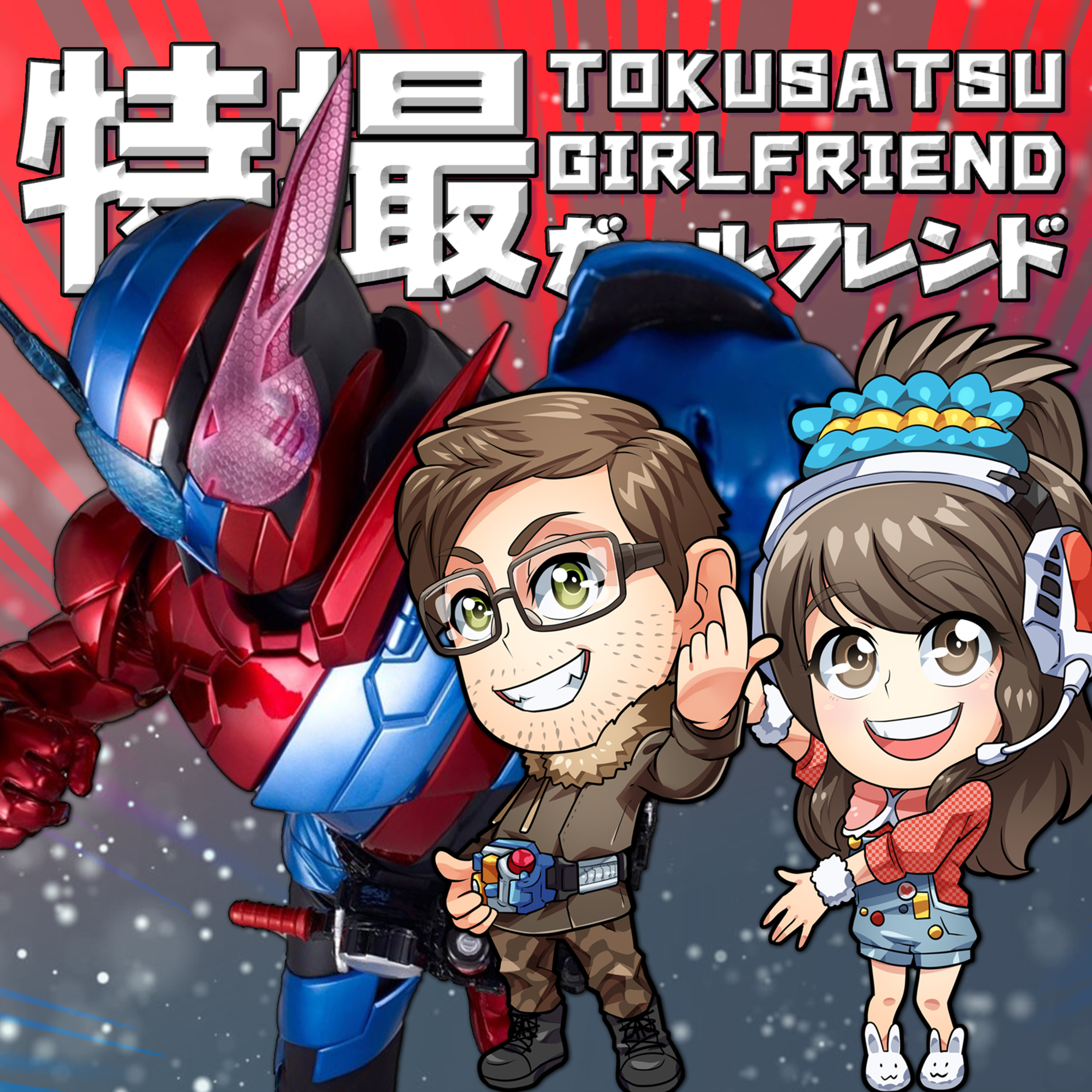 19. BEST MATCH – Kamen Rider Build 1 – 4 episode artwork