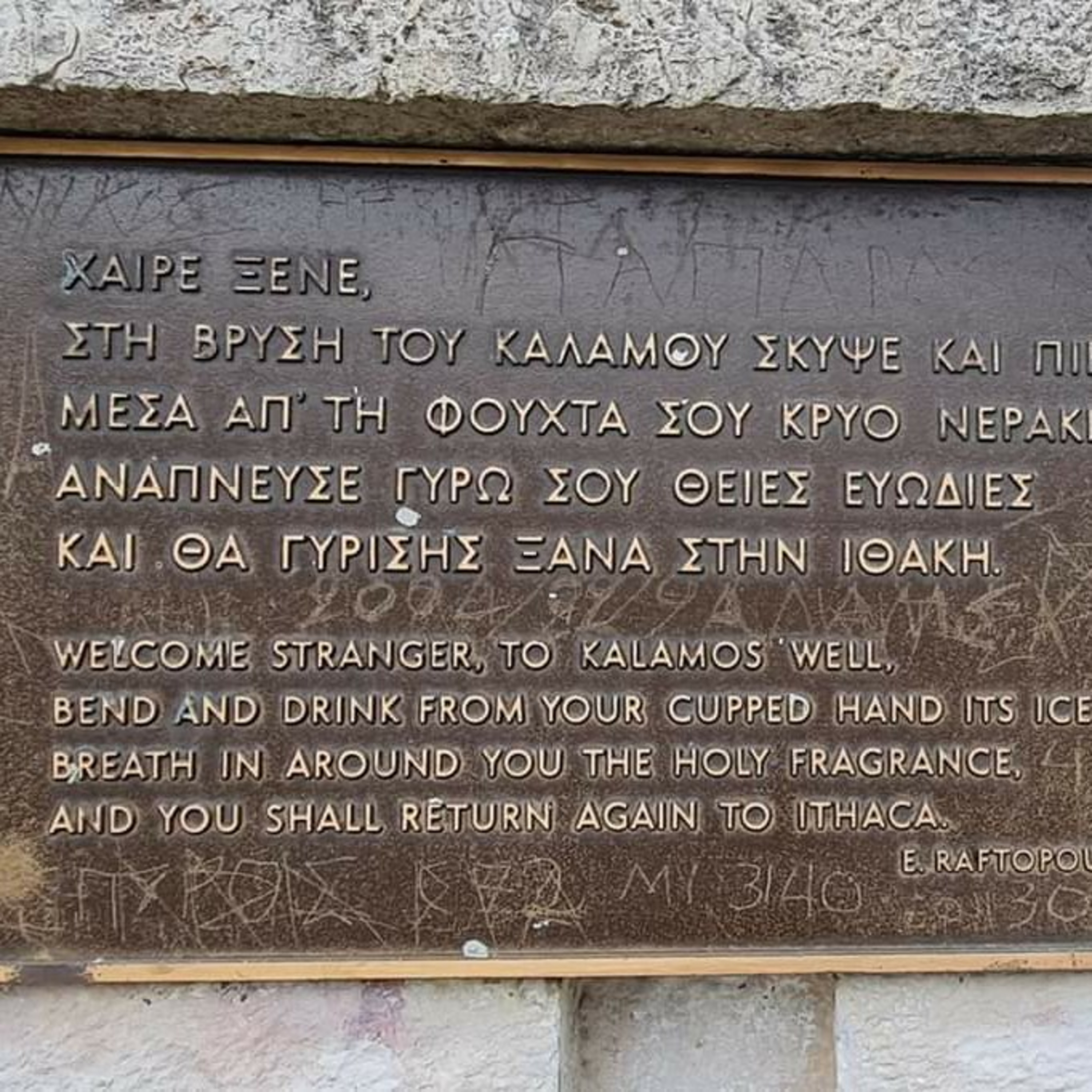 La maktaba di Don Pablo