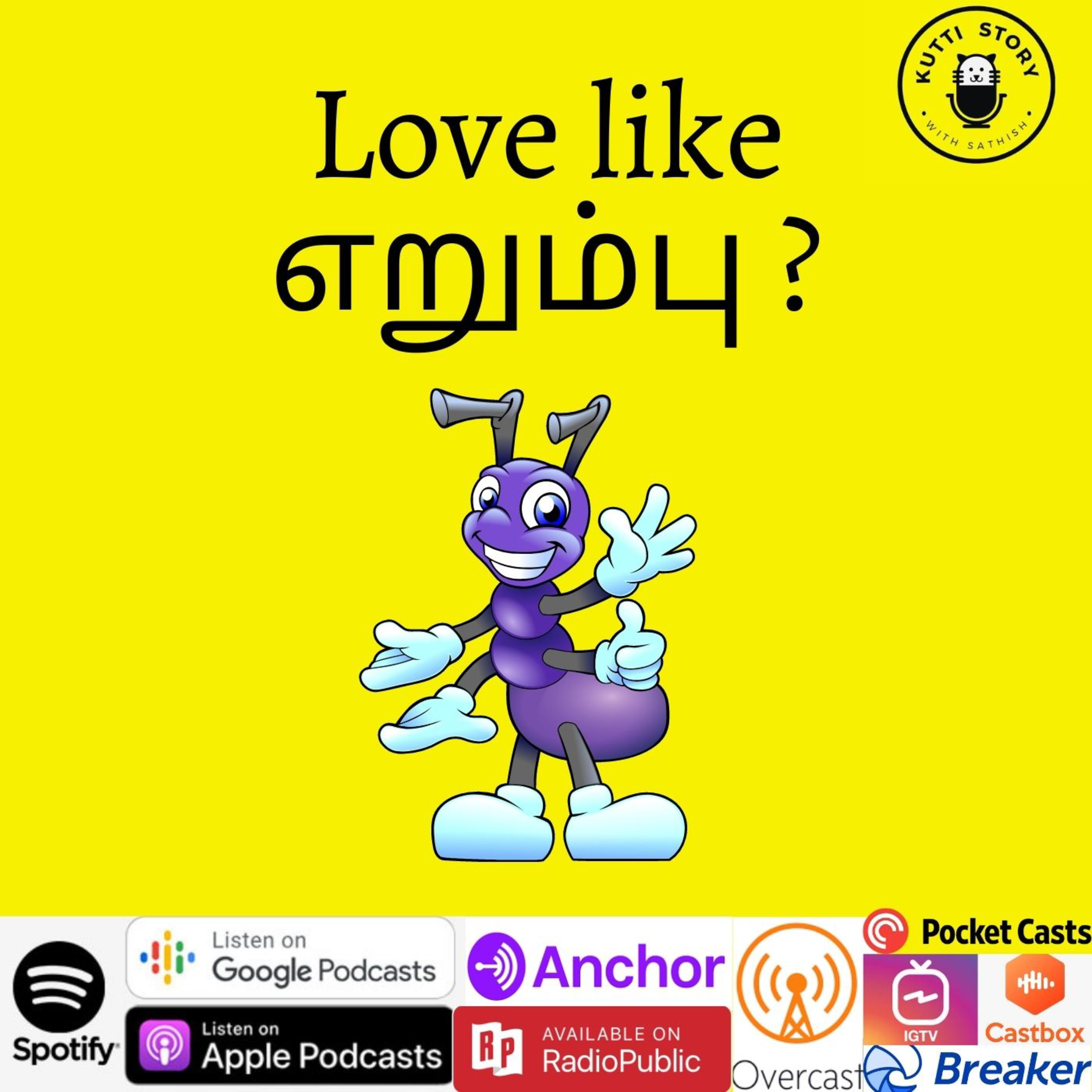 KUTTI STORY with Sathish
