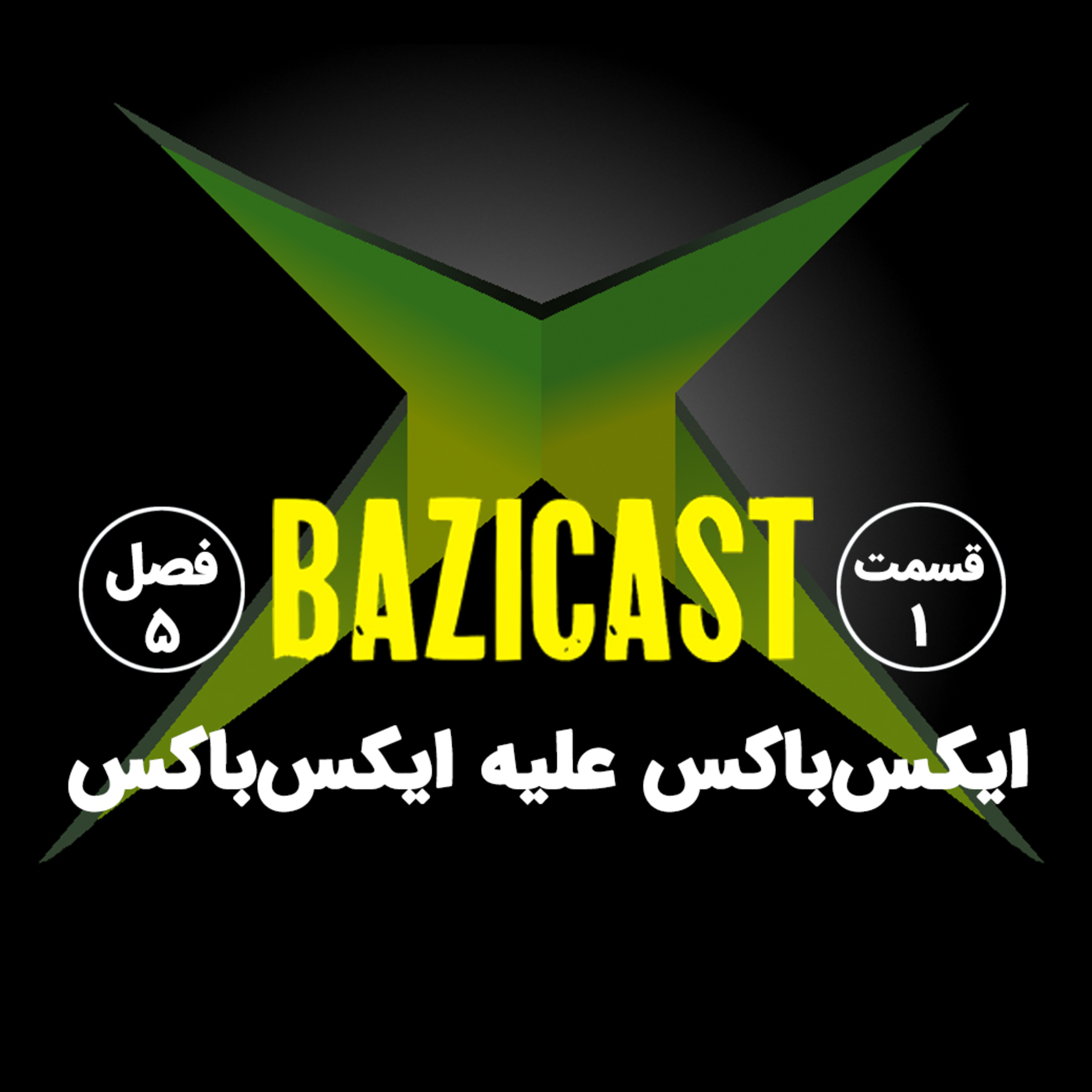 Episode-logo