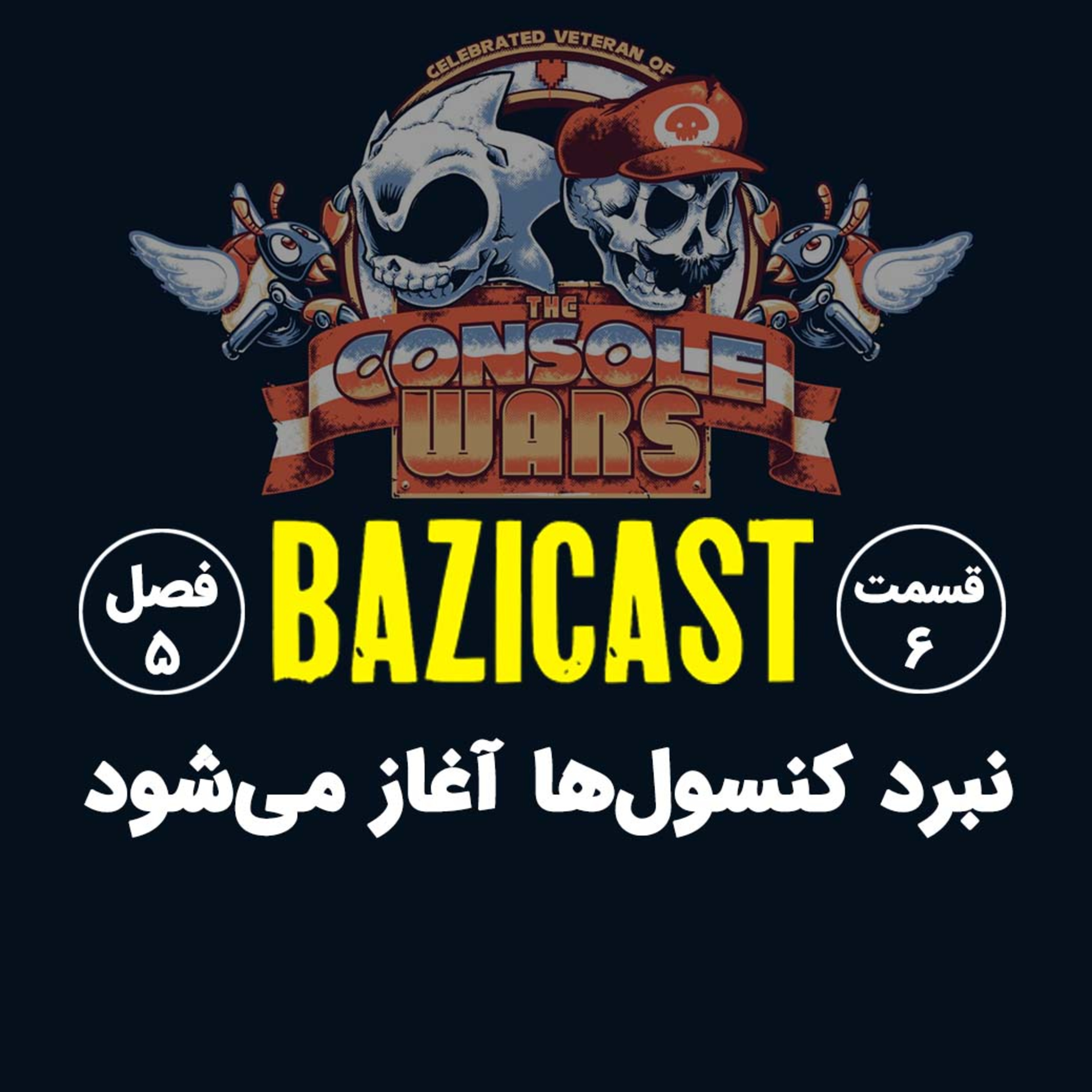 Episode-logo