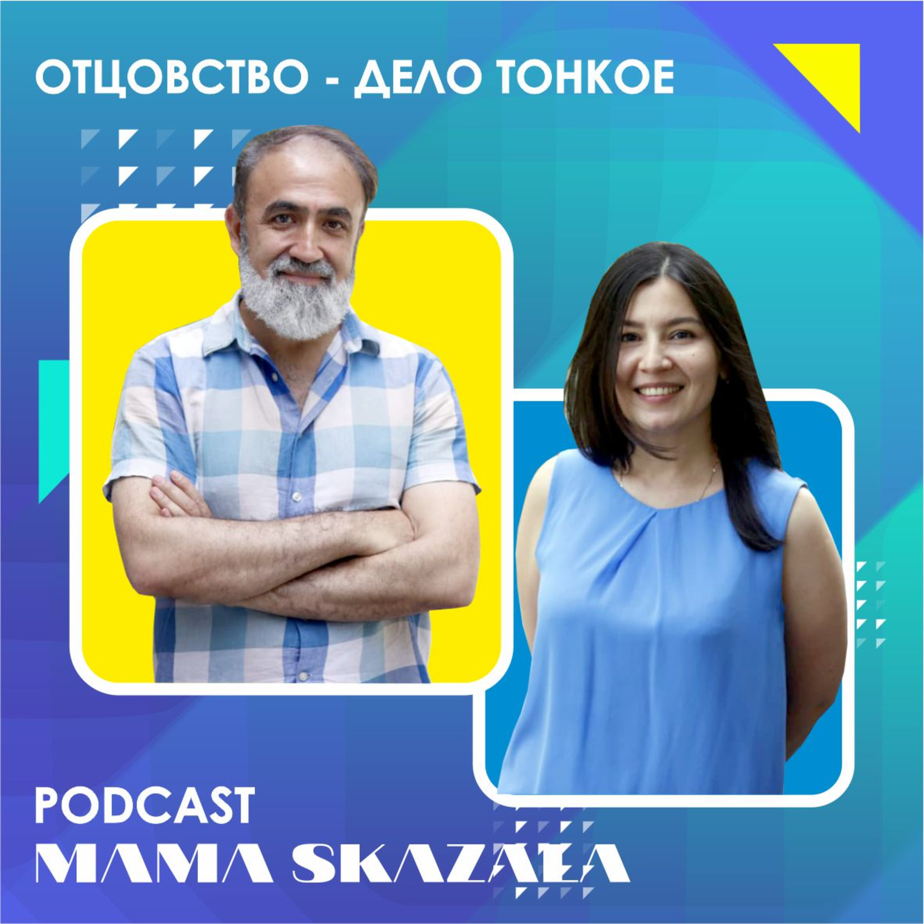 podcast