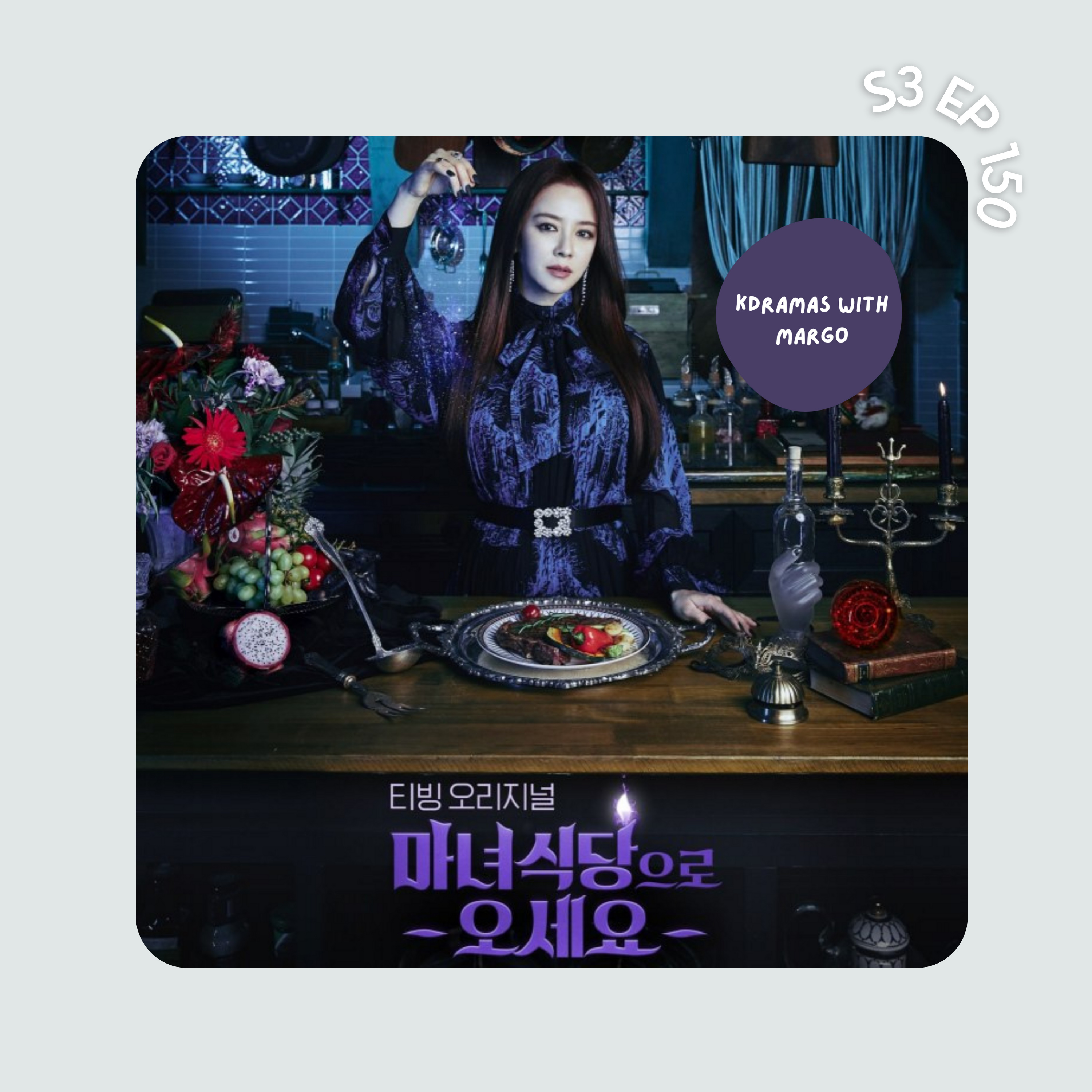 Kdramas with Margo
