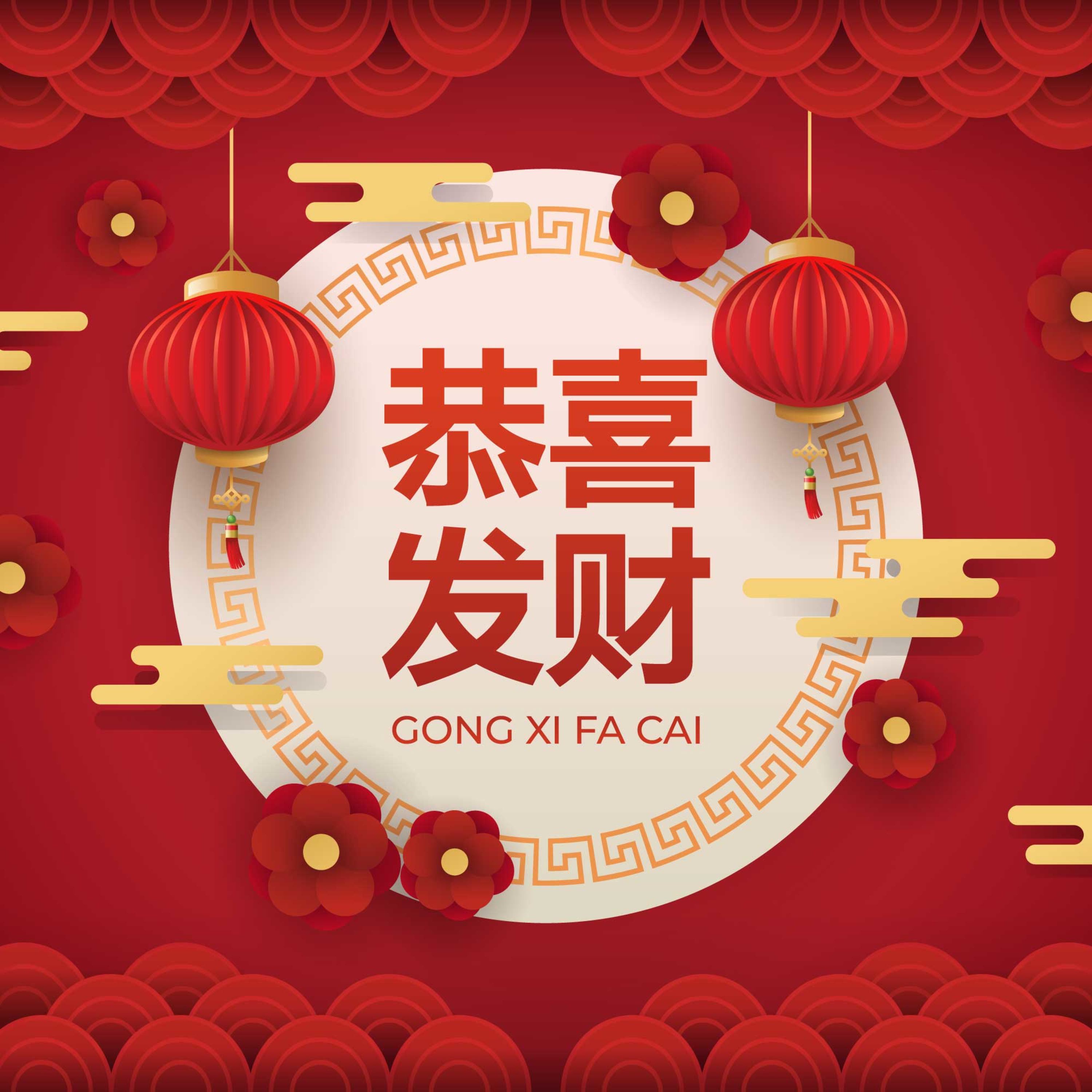 Chinese New Year Special feat producer kami Nett!  episode artwork