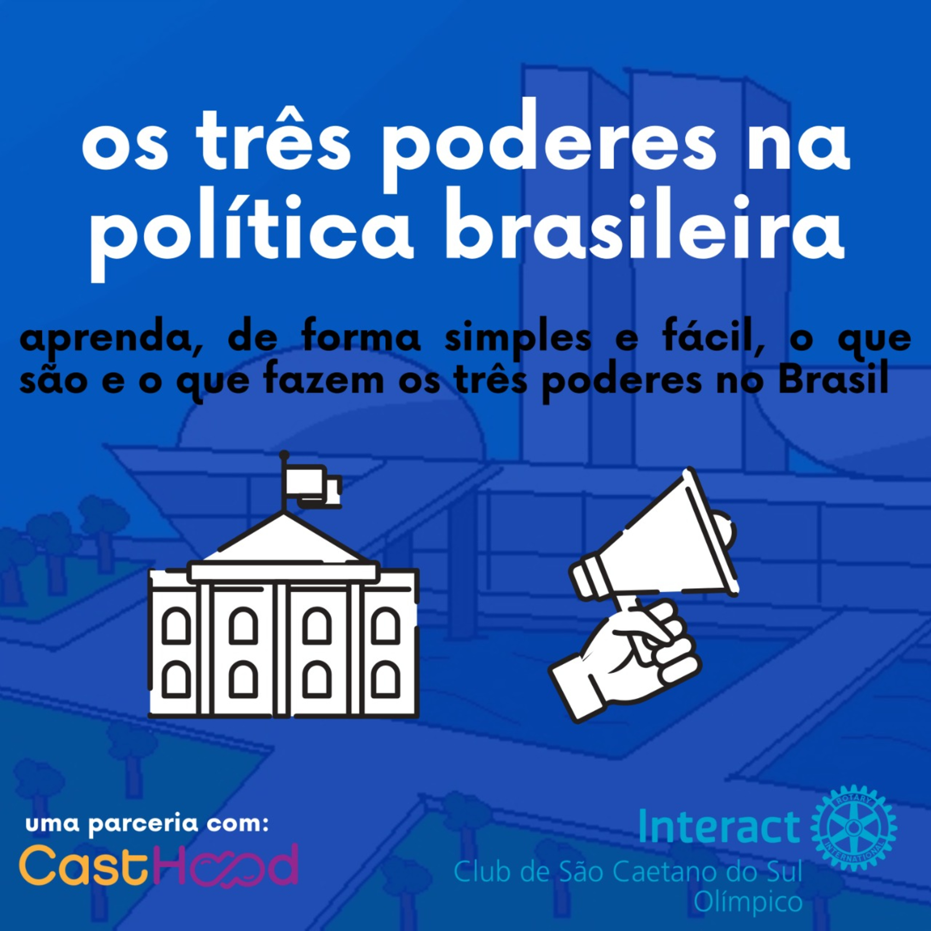 Interados