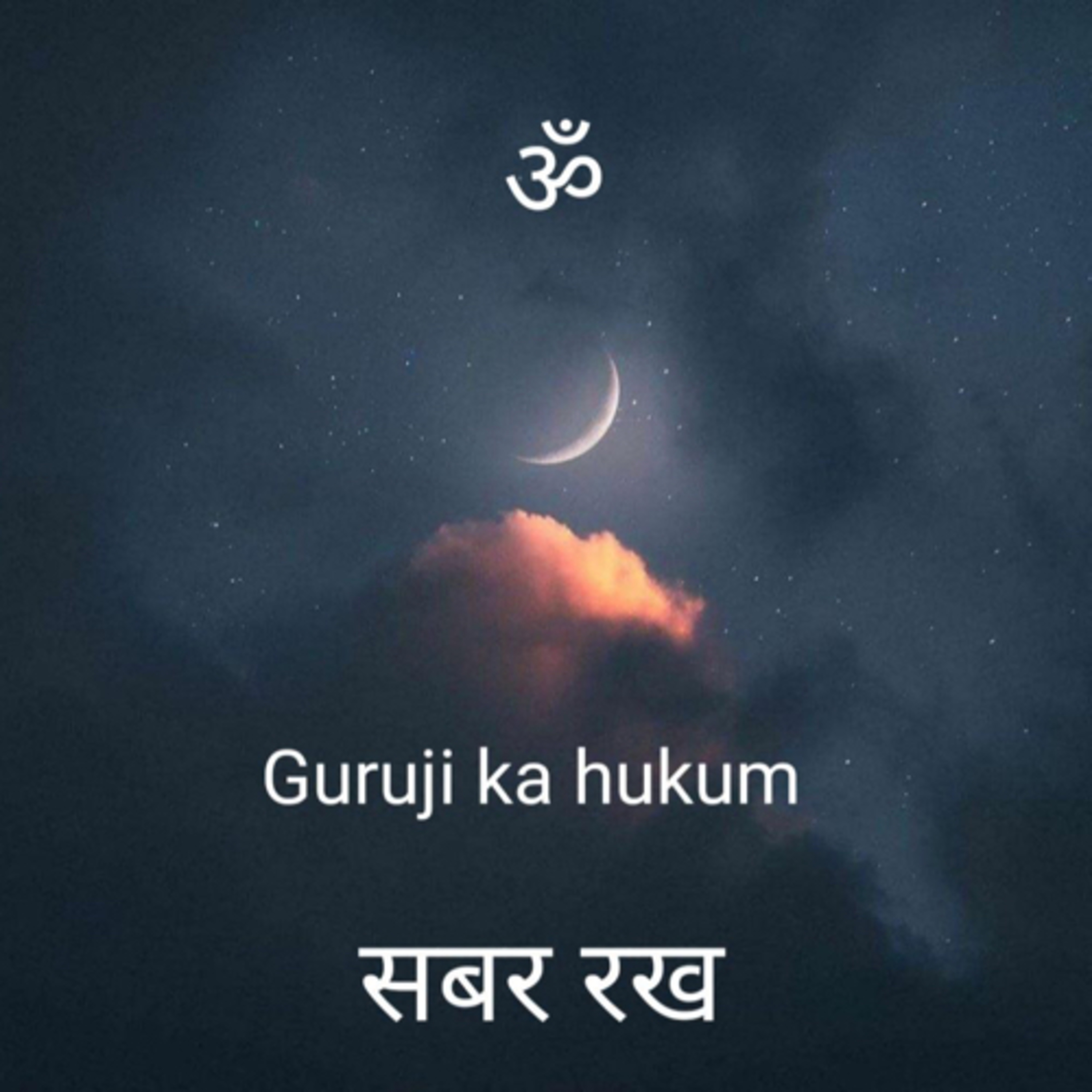 Blessings Always... Jai Guruji