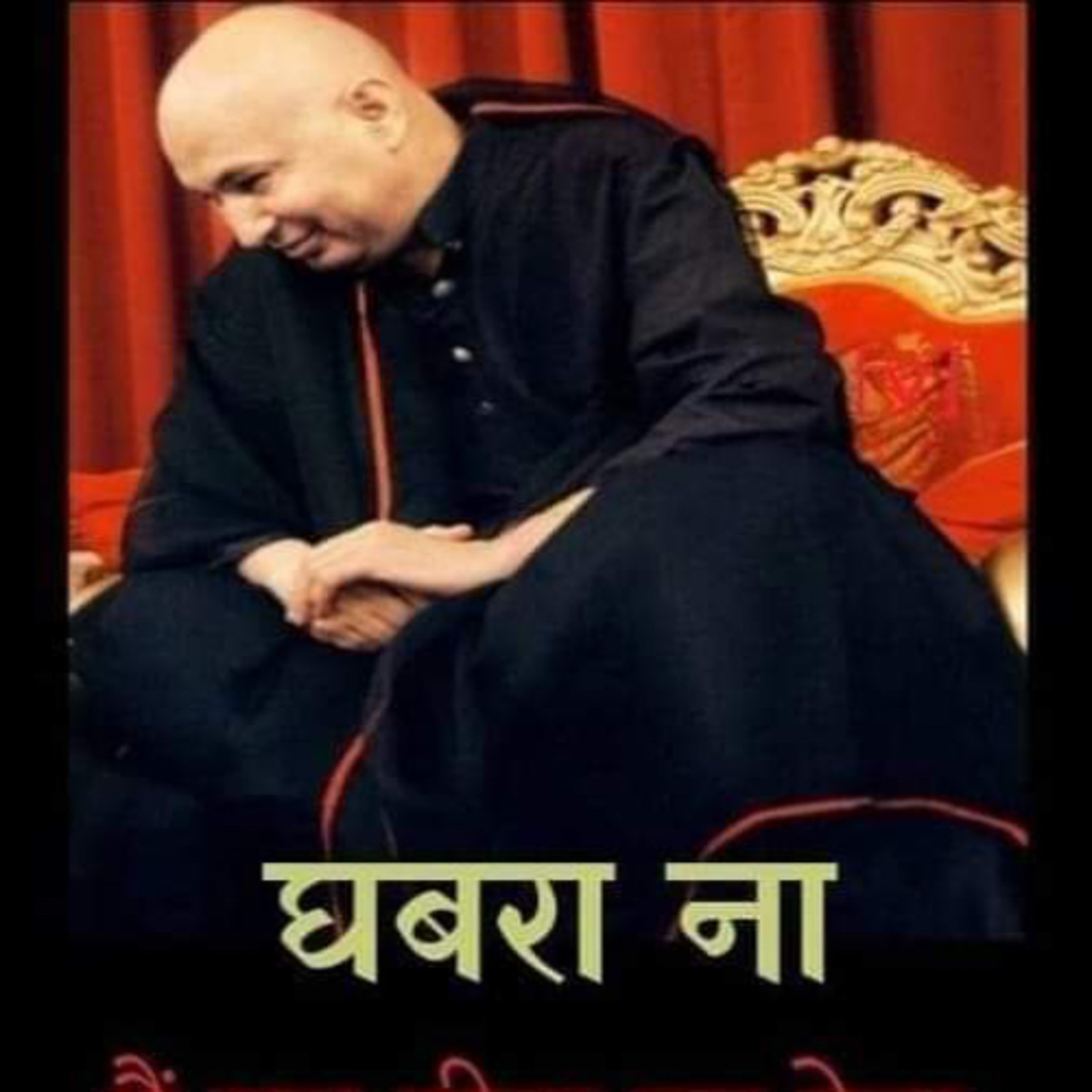 Blessings Always... Jai Guruji