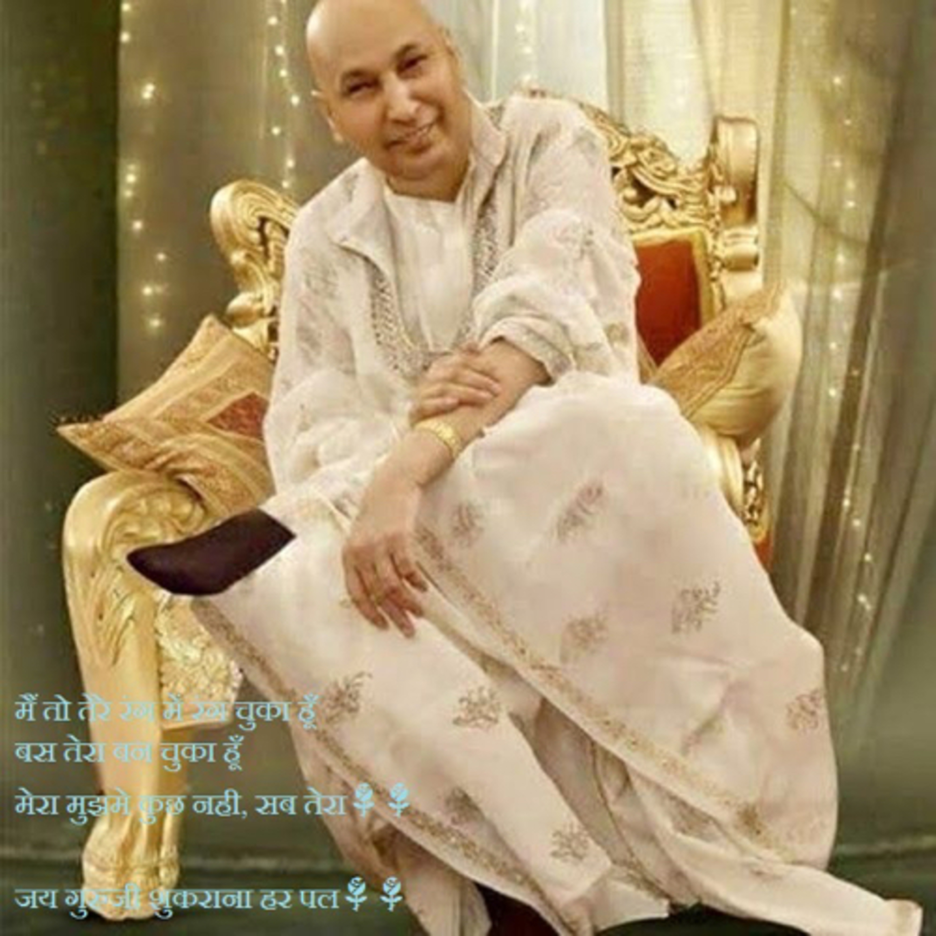 Blessings Always... Jai Guruji