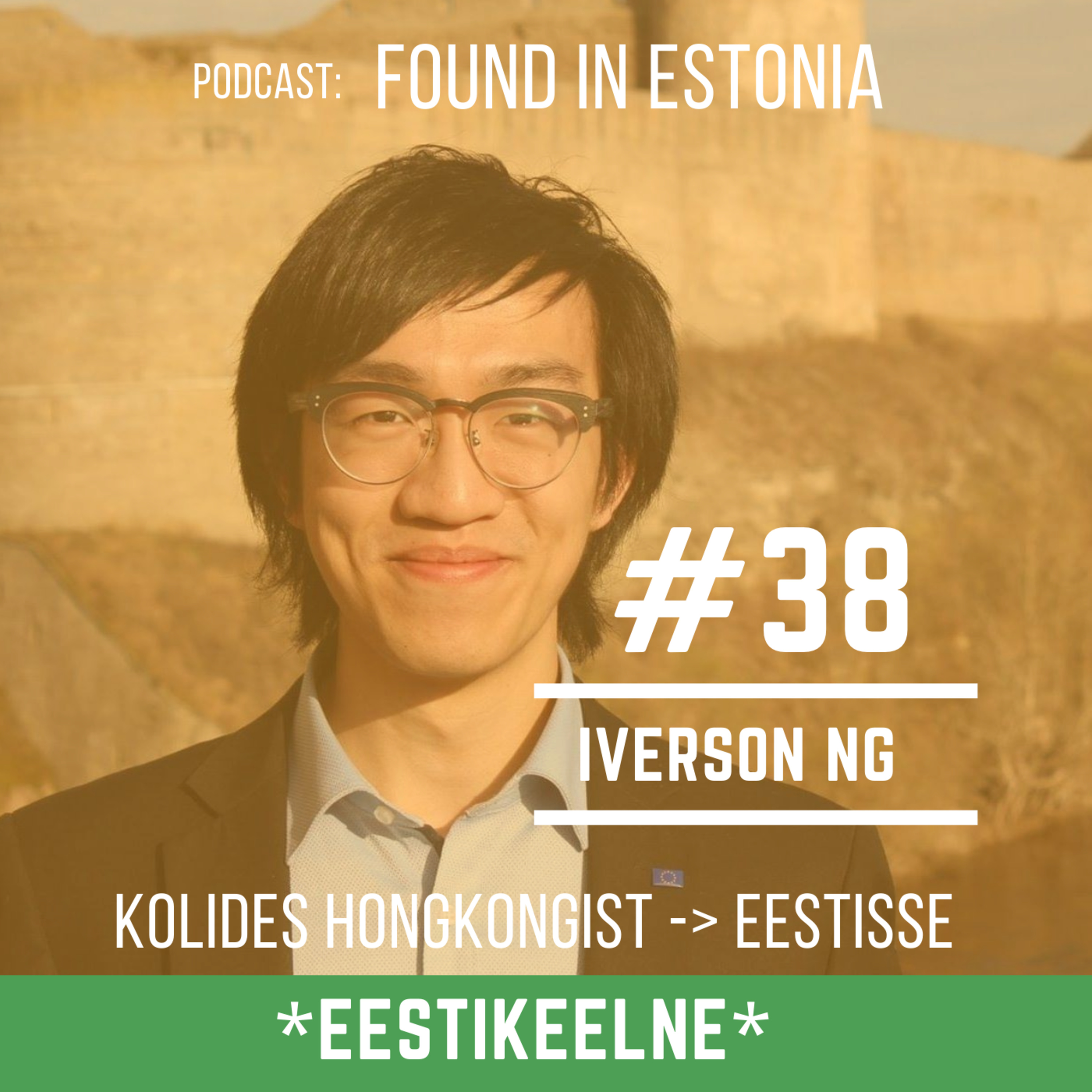 *EST* #38 Iverson Ng: kolides Hongkongist Eestisse: Hongkonglased jalutavad kiiremini kui eestlased