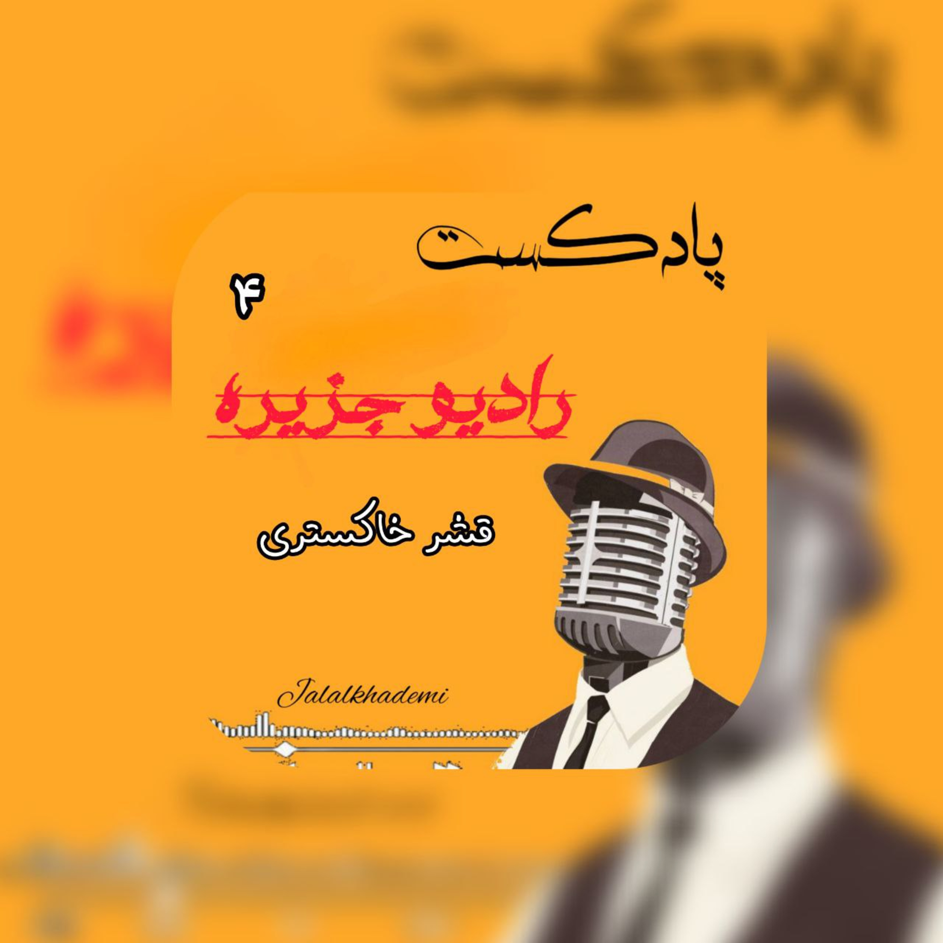 کاور قشر خاکستری