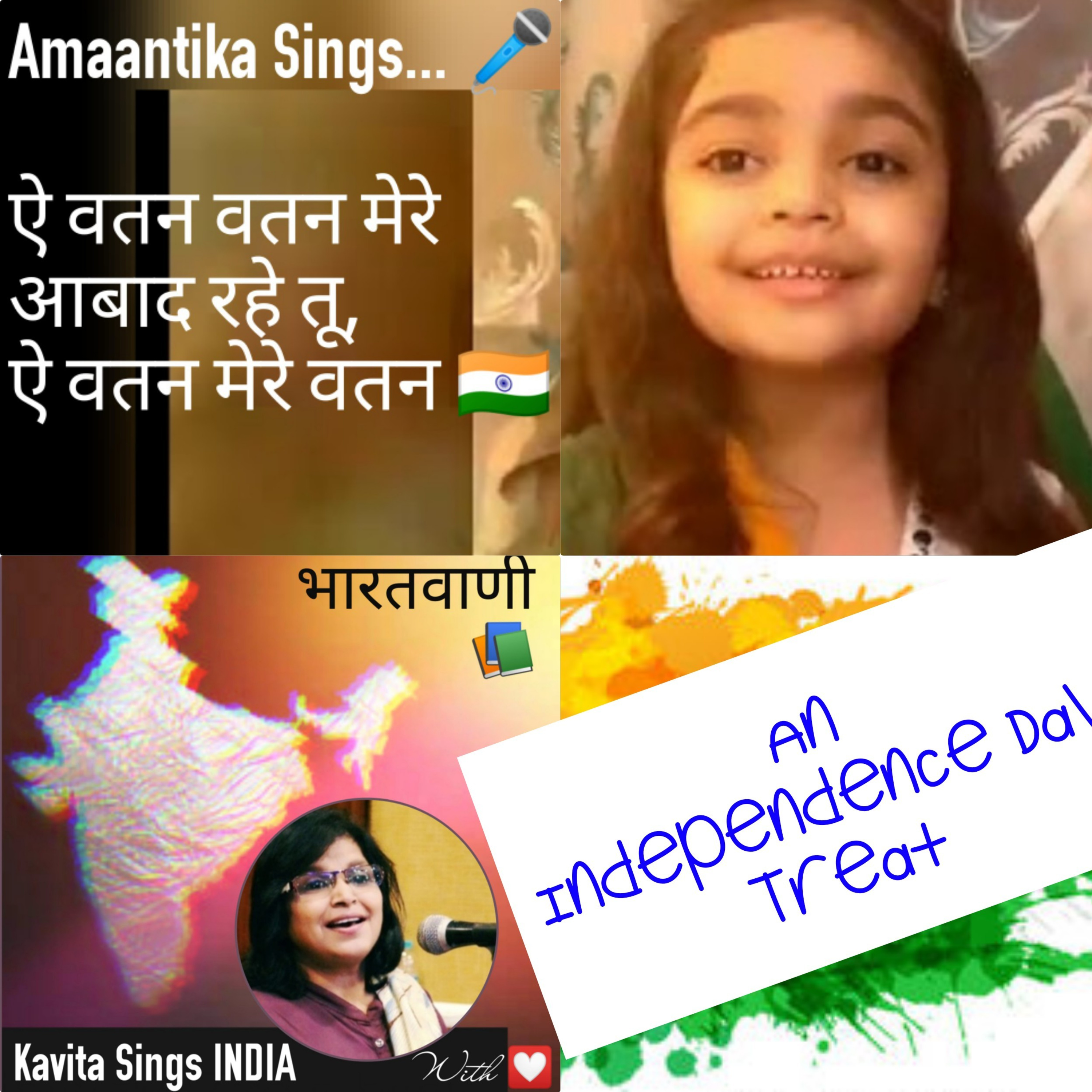 Ay watan watan mere abaad rahe too. 
ऐ वतन वतन मेरे आबाद रहे तू, ऐ वतन मेरे (Amaantika Sings... 🎤) episode artwork
