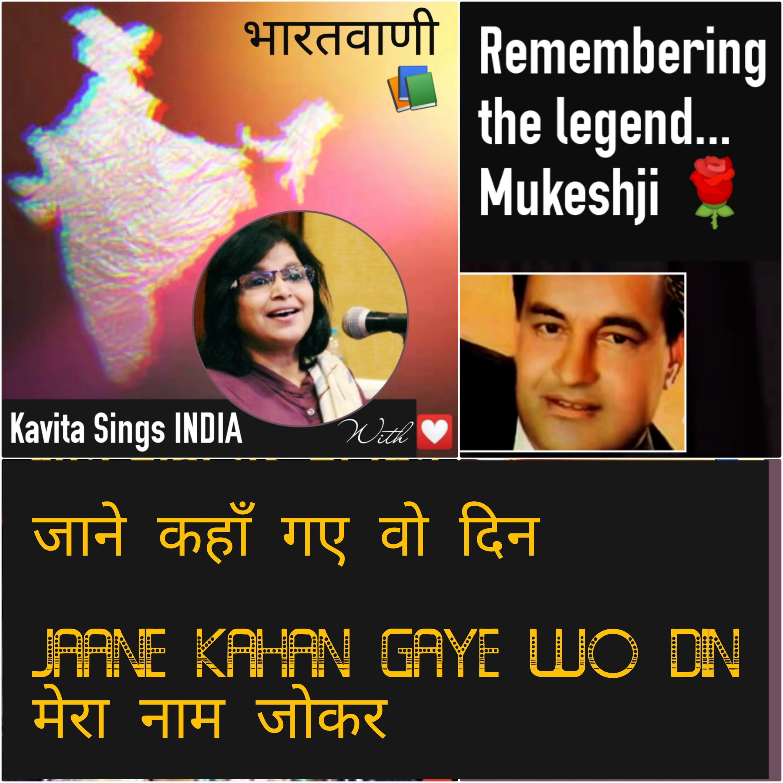 Jaane kahan gaye wo din जाने कहाँ गए वो दिन - Remembering the Legend Mukeshji  episode artwork