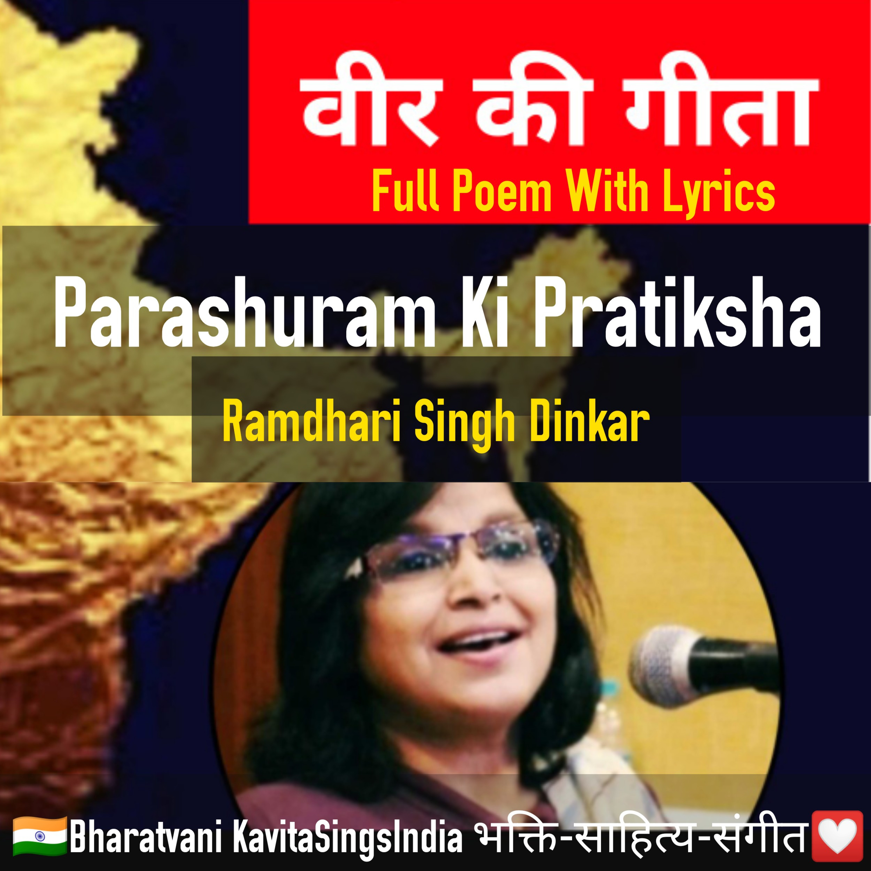 BHARATVANI... Kavita Sings INDIA