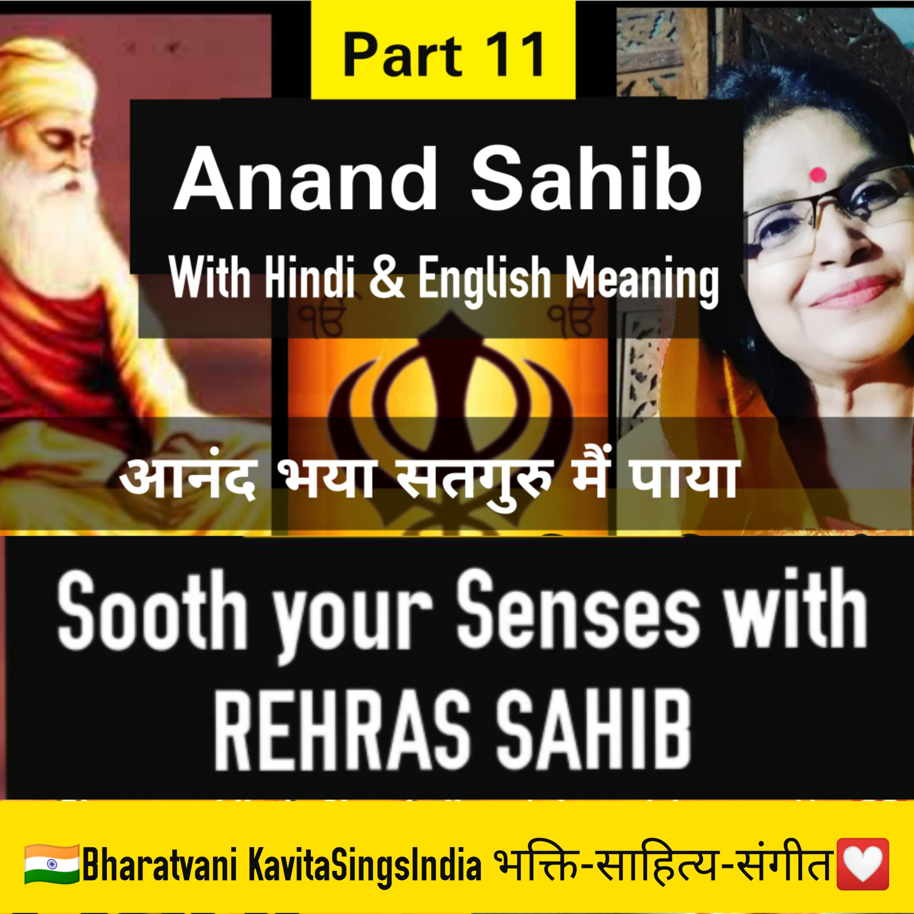 Rehras Sahib (Anand Sahib Short) Best Sikhism Evening Prayer episode artwork