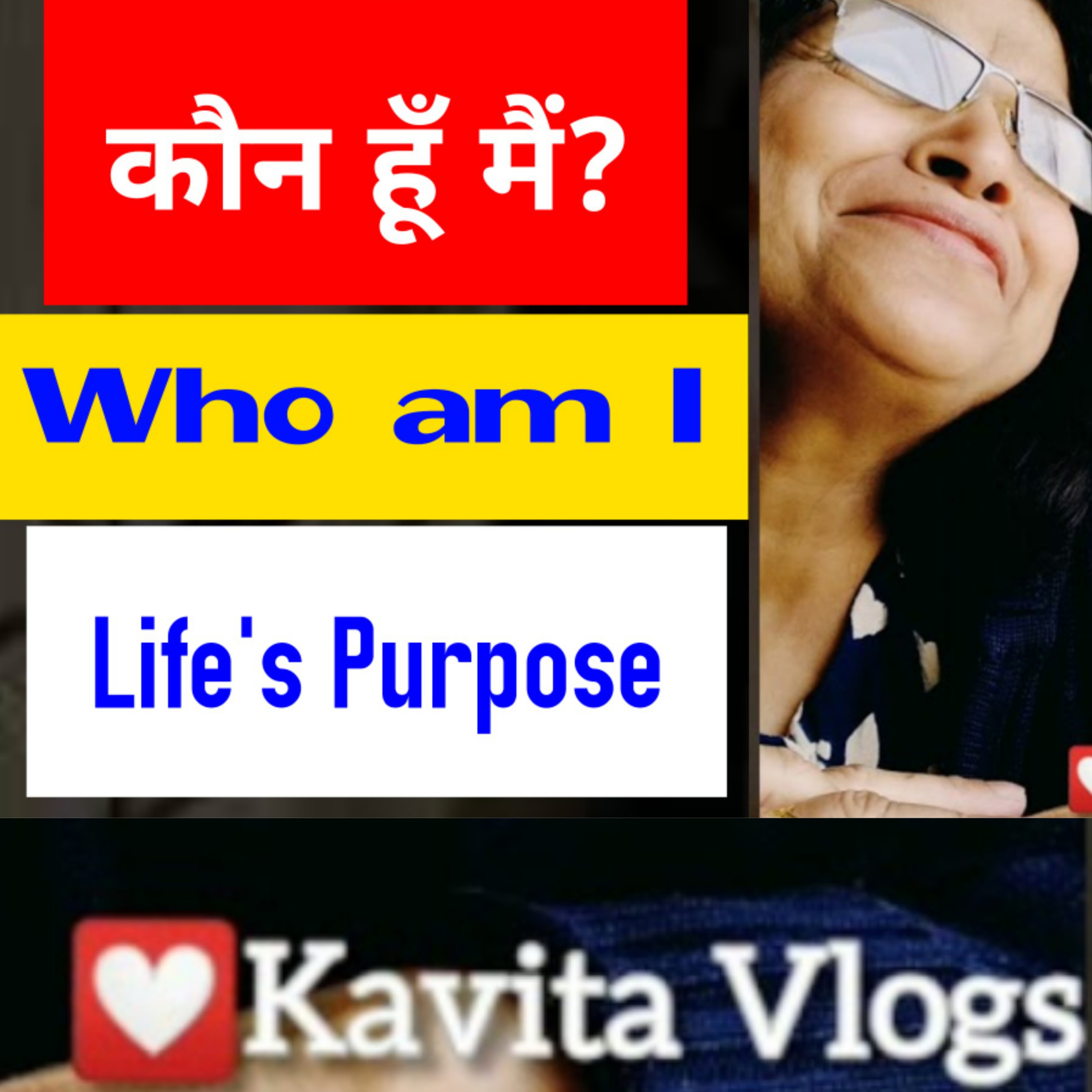 कौन हैं हम - Who are we . . Find your purpose of being - Words of Wisdom episode artwork