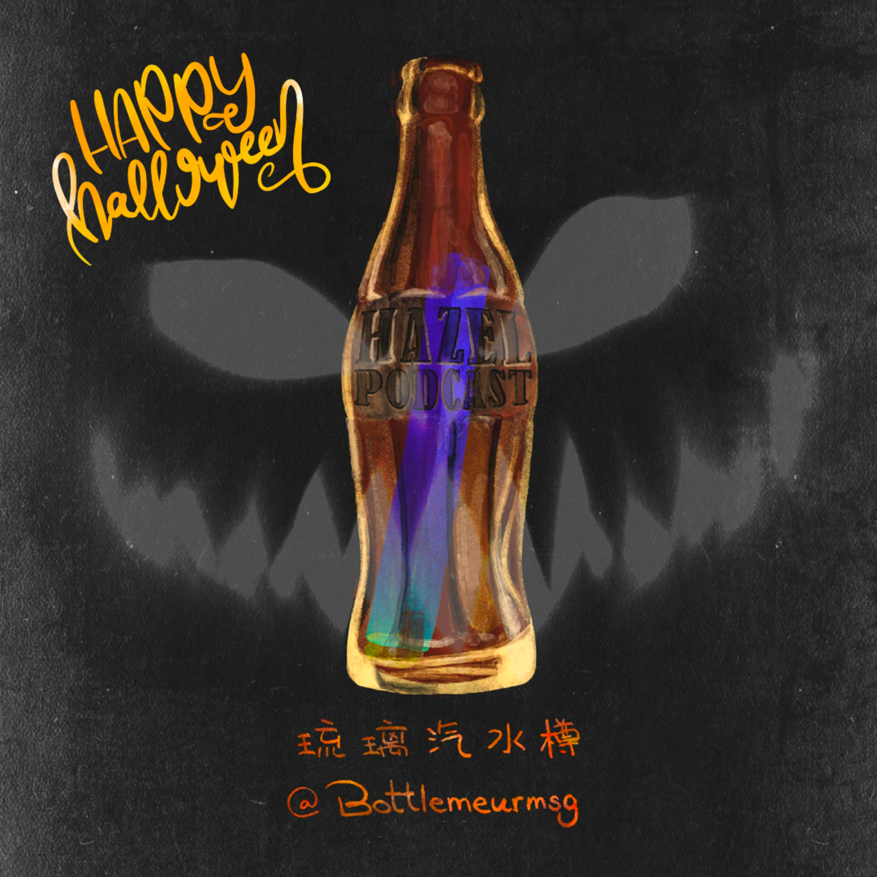 第7集 : 萬聖節 Halloween special