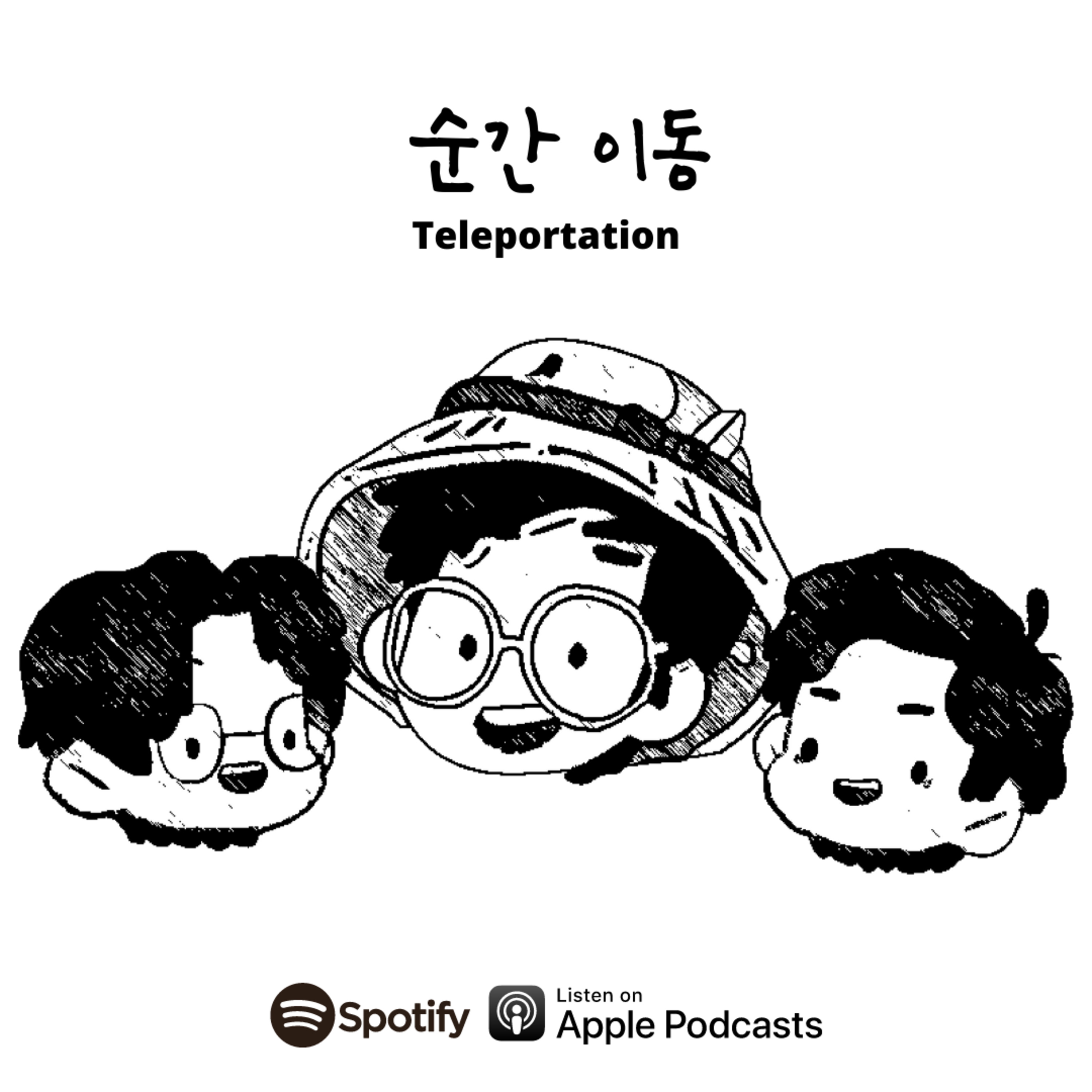 *Explicit* Crazy Superpowers: Teleportation! (ノ ˘_˘)ノ ζ|||ζ ζ|||ζ ζ|||ζ