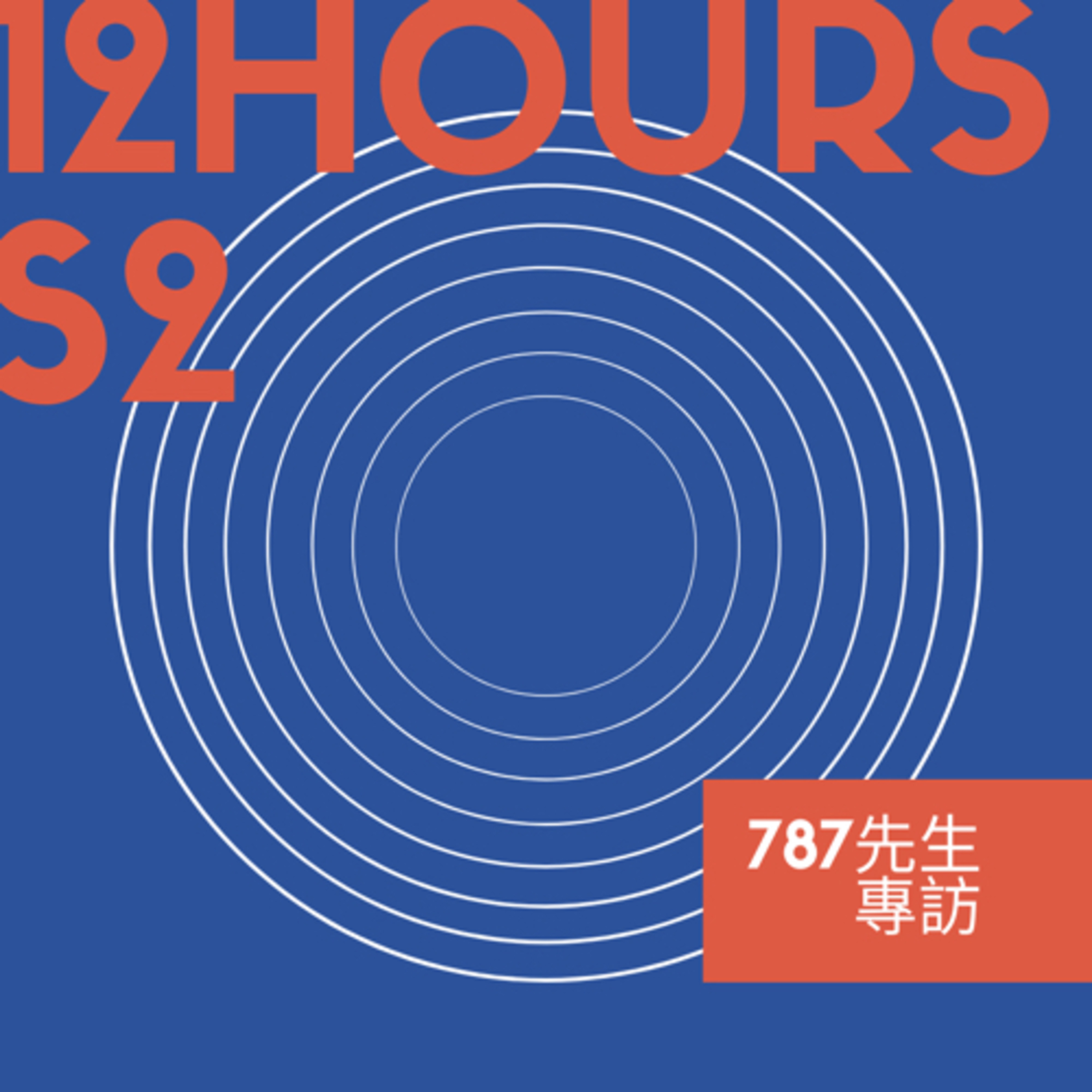 12hours